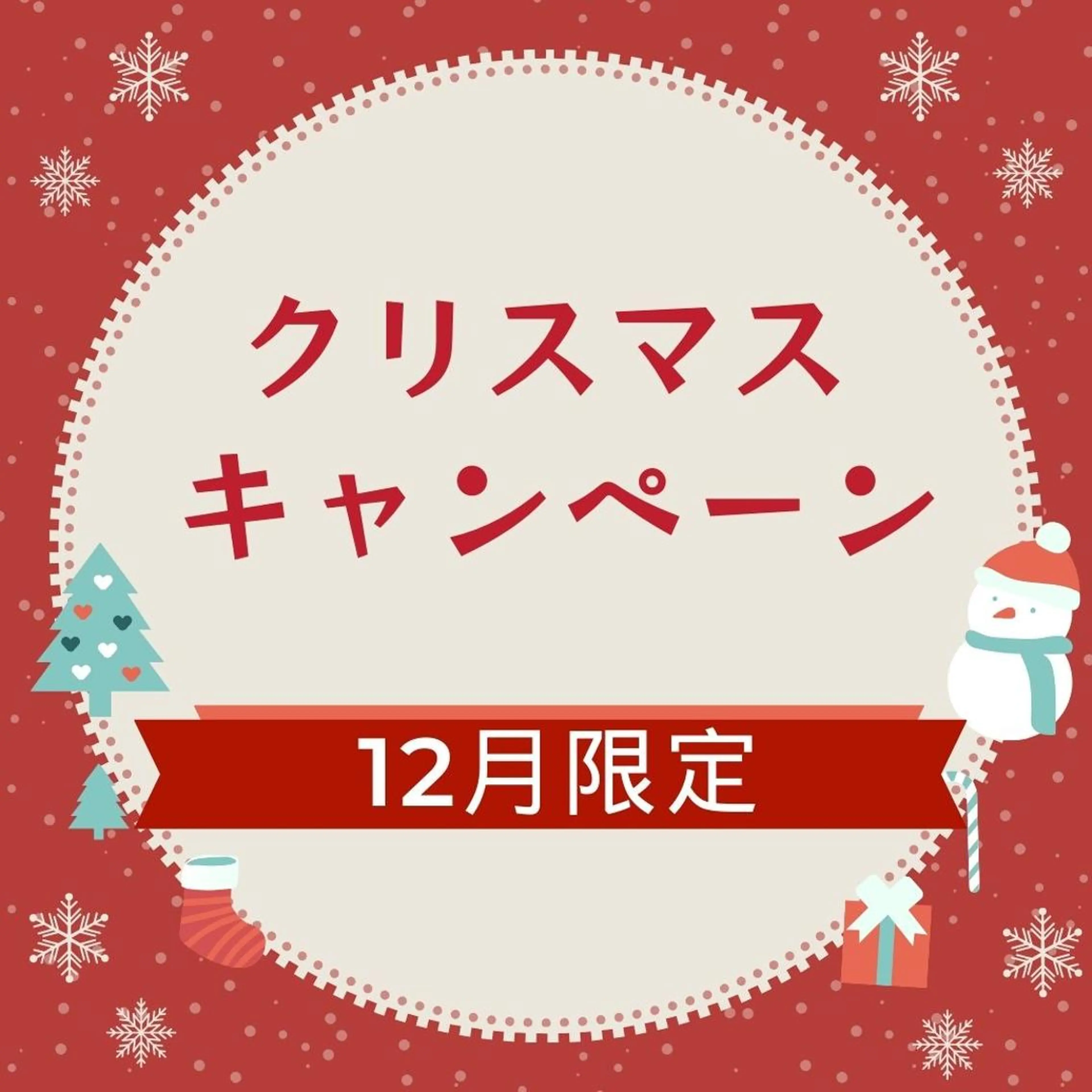 セルフホワイトニング エクシア大阪梅田店のその他イメージ