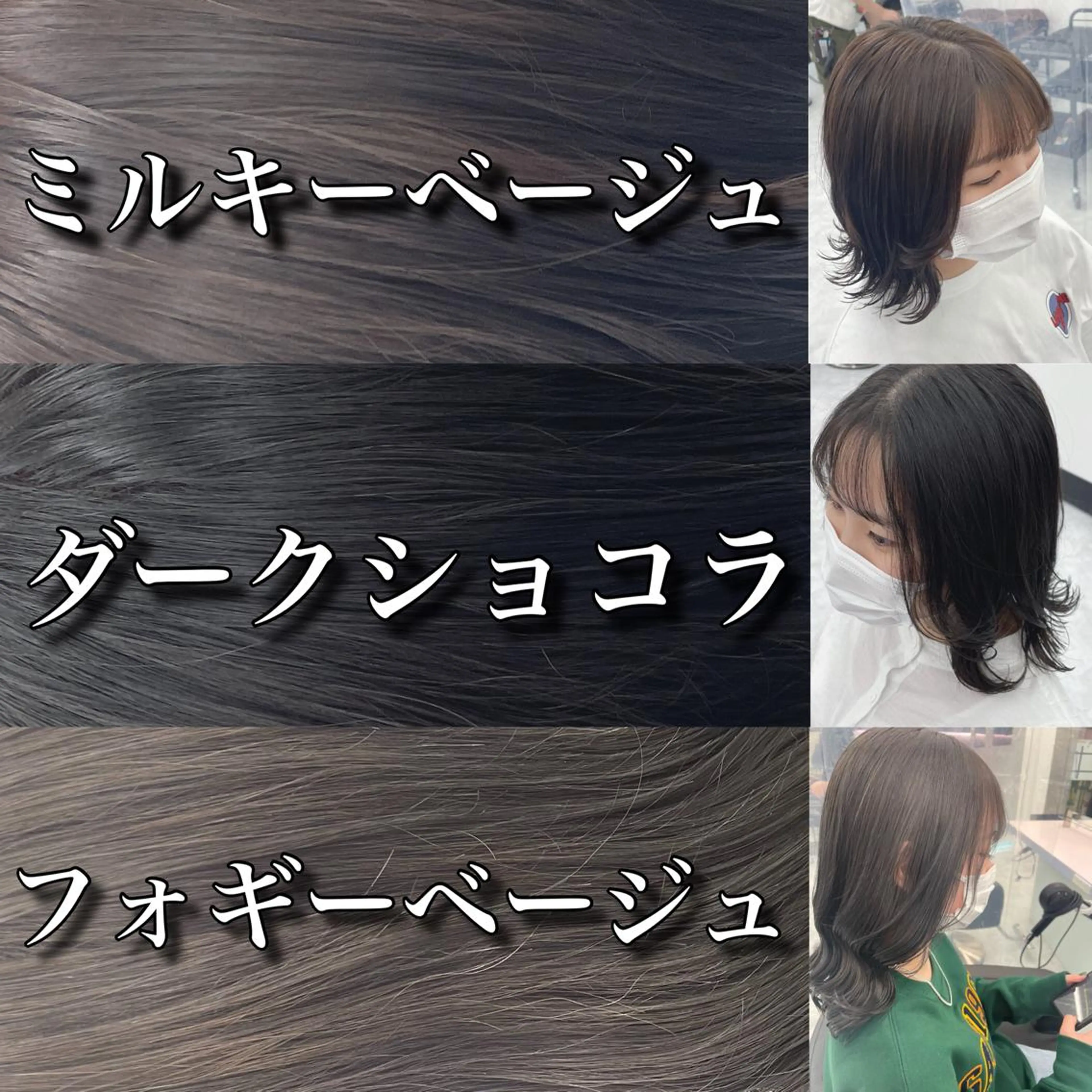 ミディアム カラー ベージュカラー ブリーチ ダブルカラー ハイトーンカラー インナーカラー YUZA grow HAIR 札幌所属・韓国ヘア指名率 No. 1小堀京介のヘアスタイル