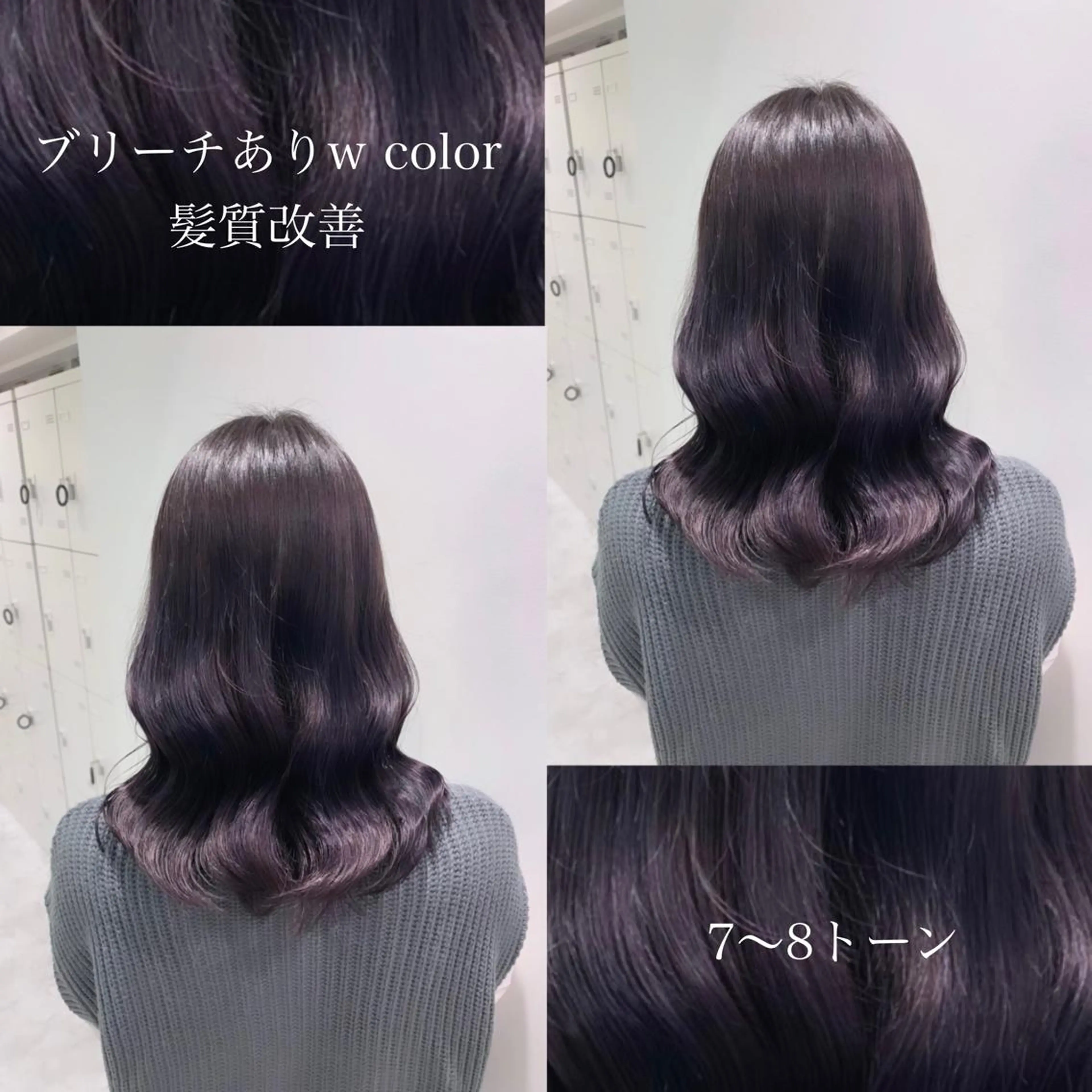 セミロング カラー ヘアアレンジ Ella所属・nana【艶髪】/ レイヤー/縮毛矯正のヘアスタイル