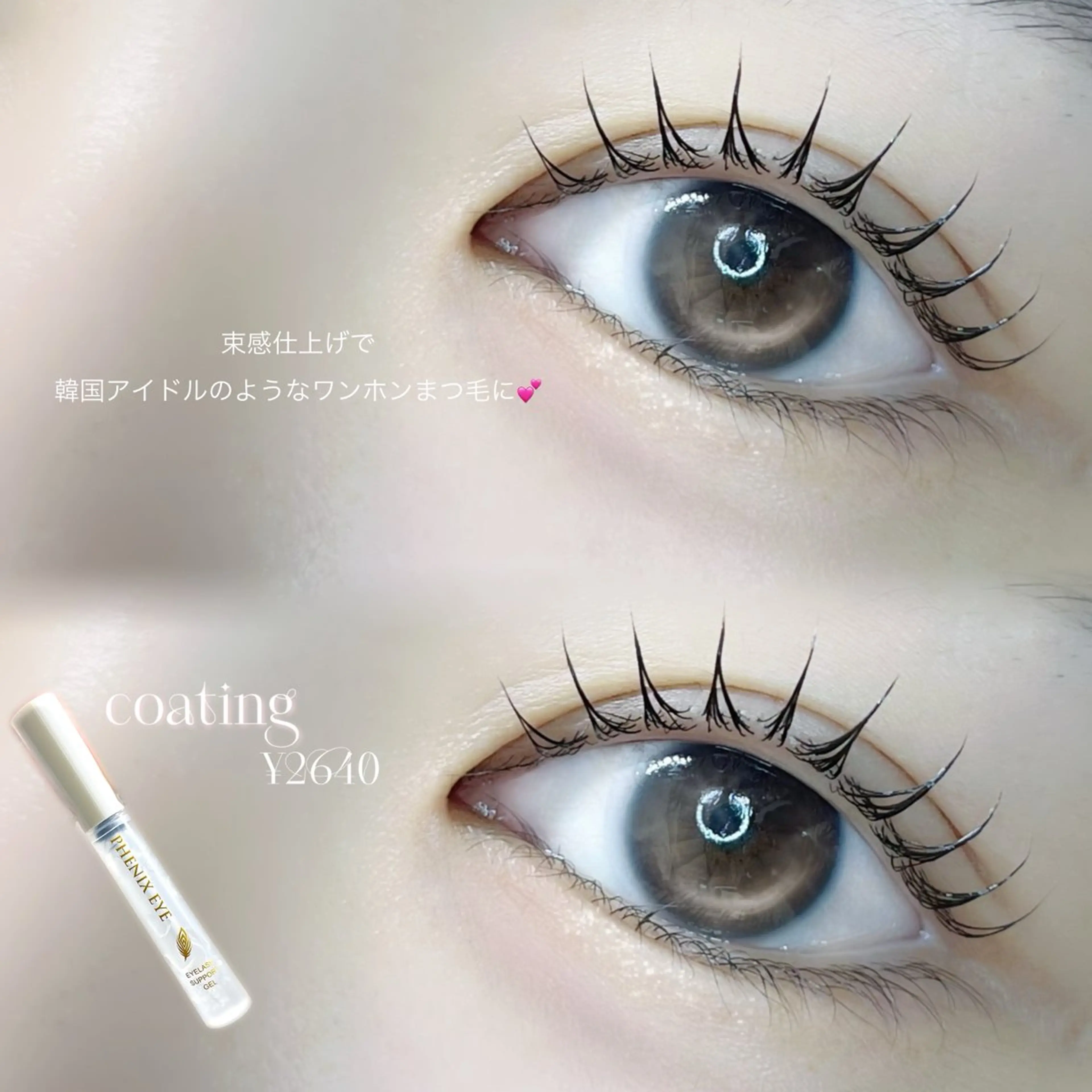 マツエク・マツパ eye   mor.半田店所属・榊原 利紗の眉毛・アイブロウイメージ