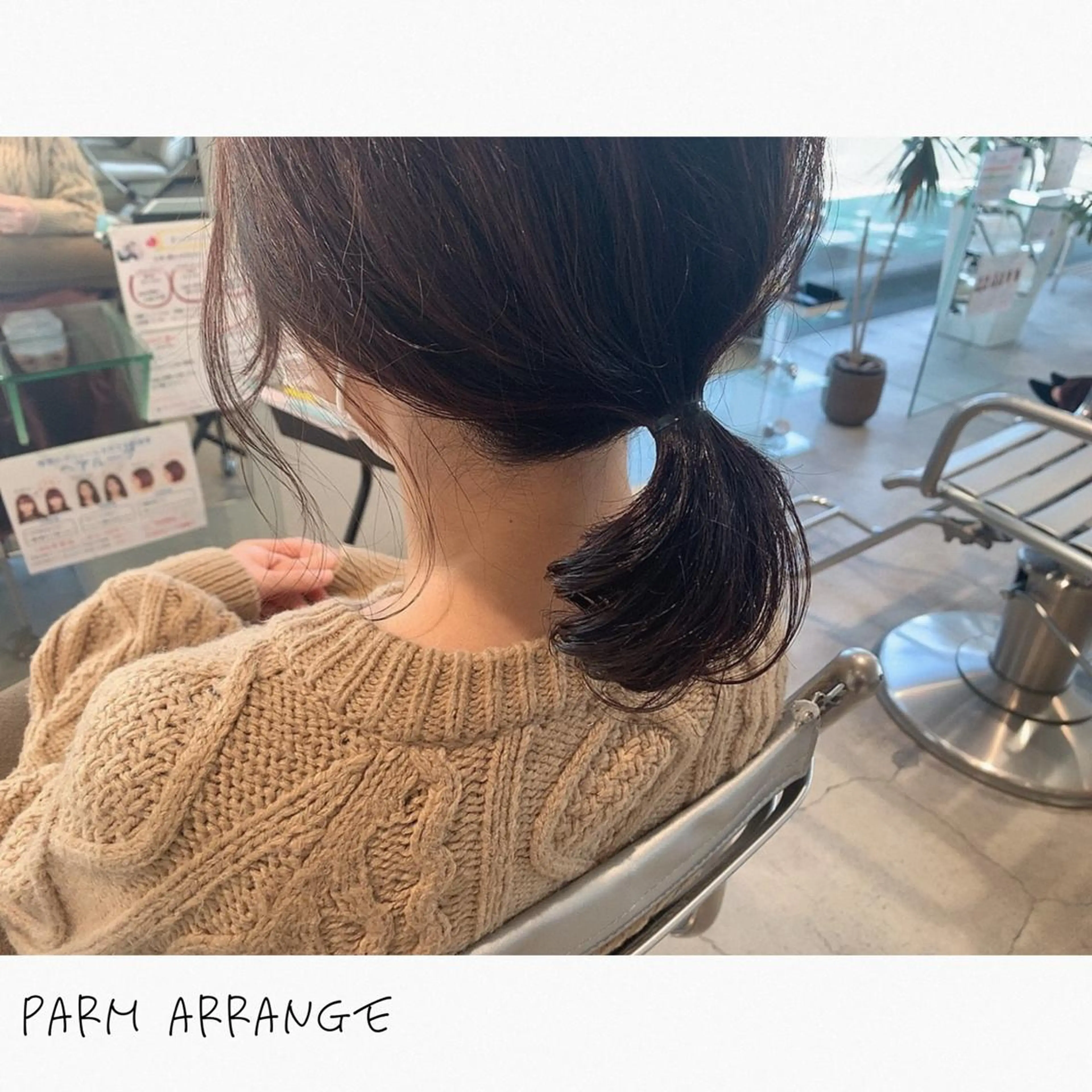 パーマ ヘアアレンジ PROSOL山本店所属・sa chiのマツエク・マツパデザイン
