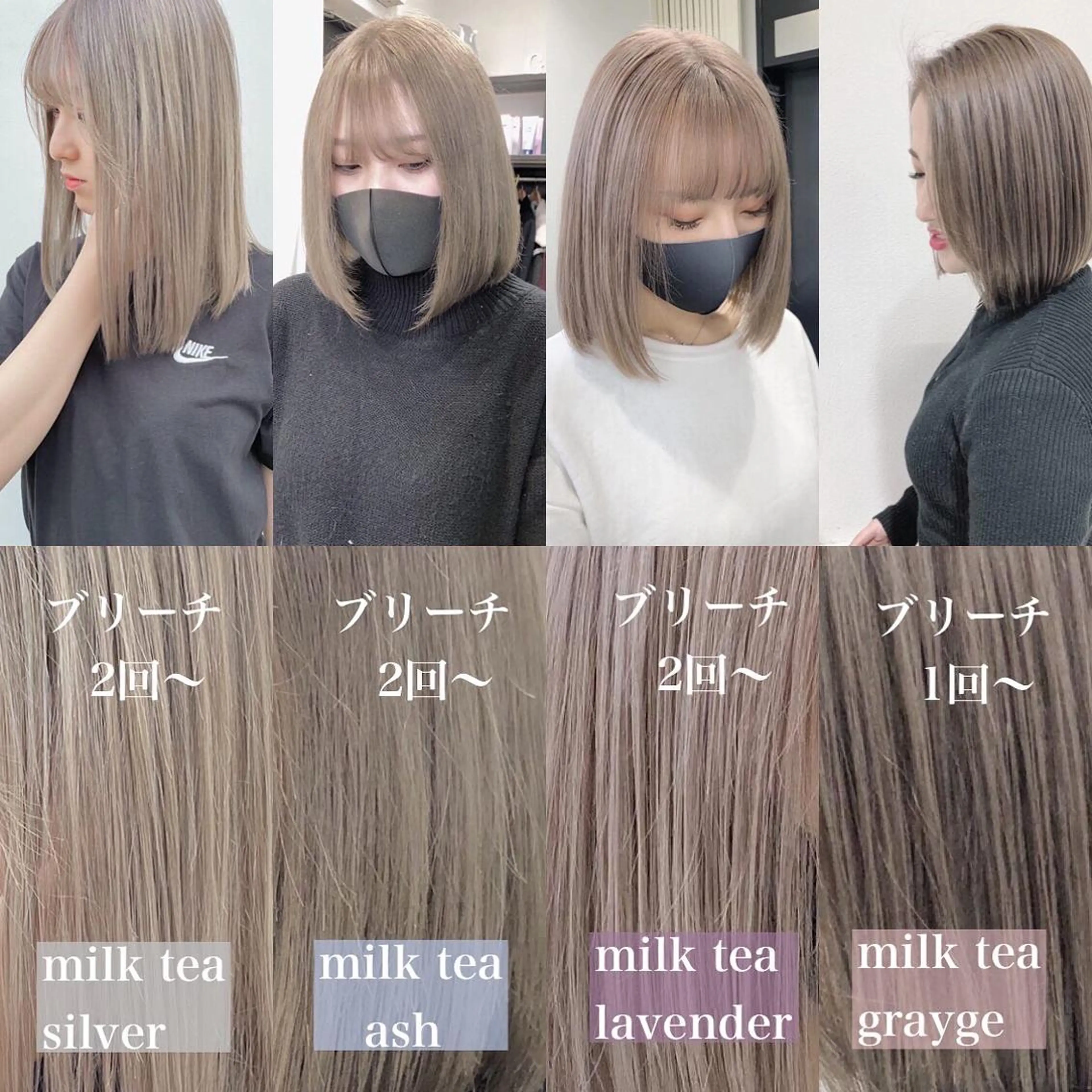 ミディアム カラー ヘアアレンジ ヘアカラー トリートメント GiseL天神カラー 髪質改善/ブリーチのヘアスタイル