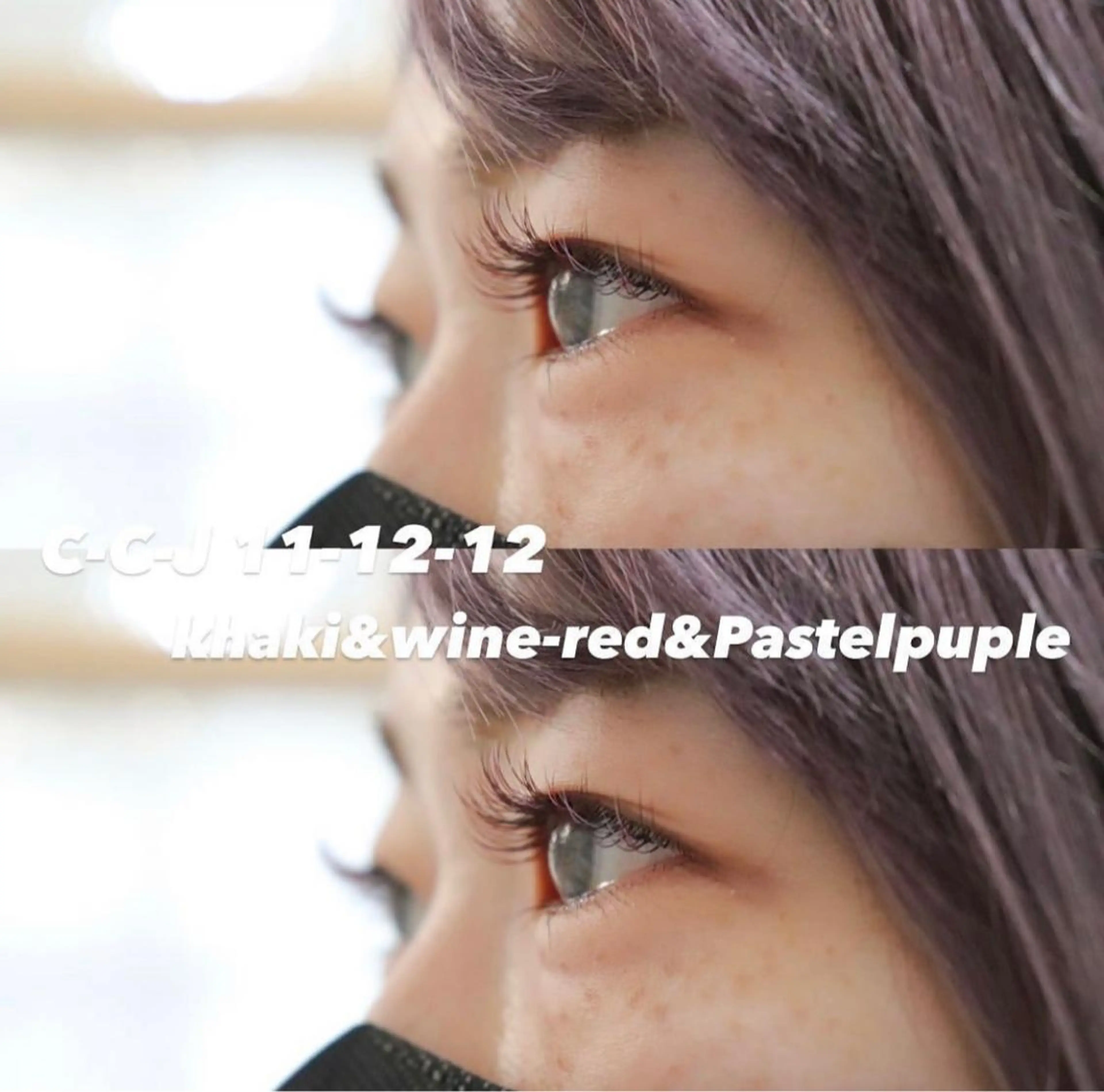 マツエク・マツパ O kasumiのマツエク・マツパデザイン