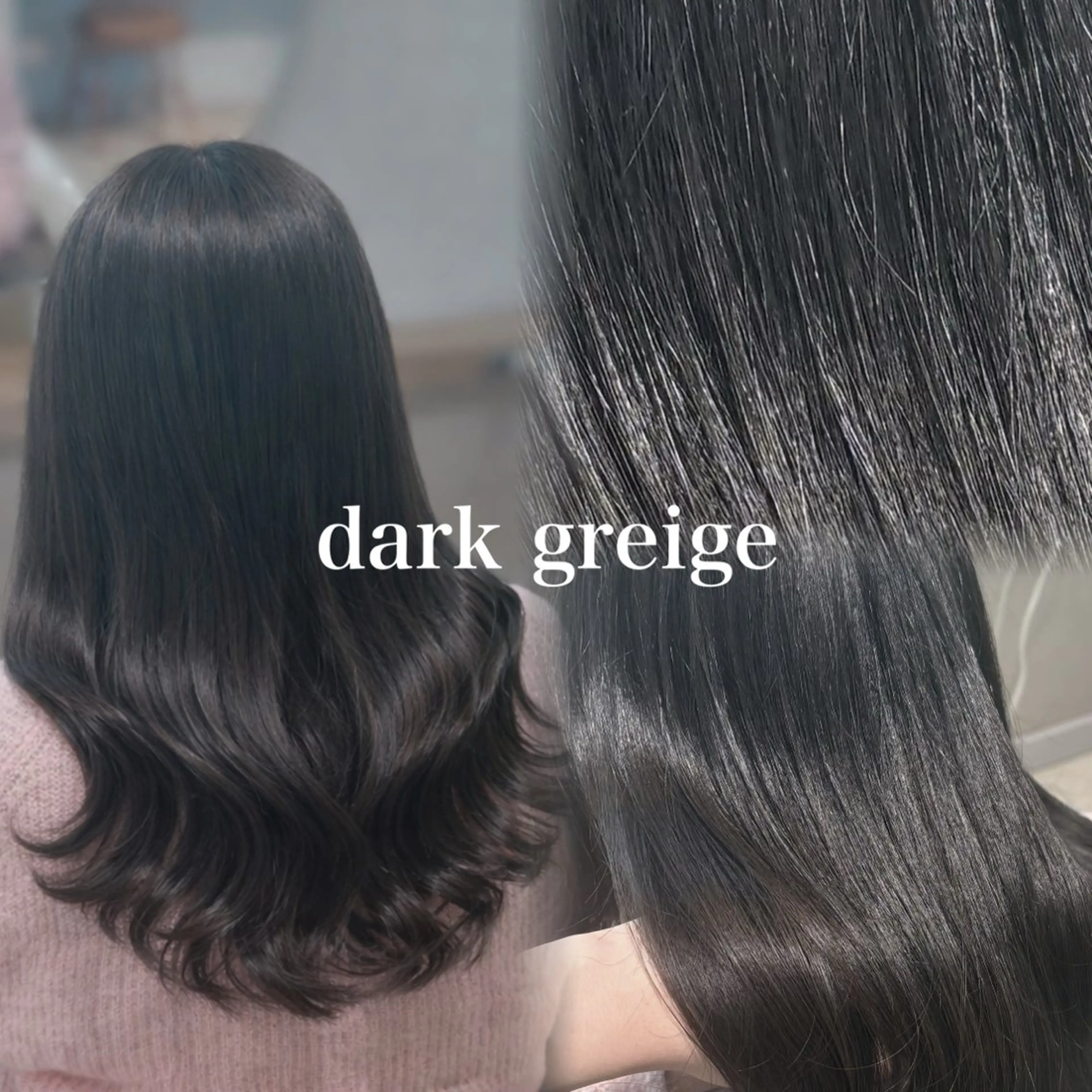 カラー ダークグレー ダークグレージュ グレージュ ヘアカラー 大宮/韓国ヘア/ yuzuki🌙のヘアスタイル