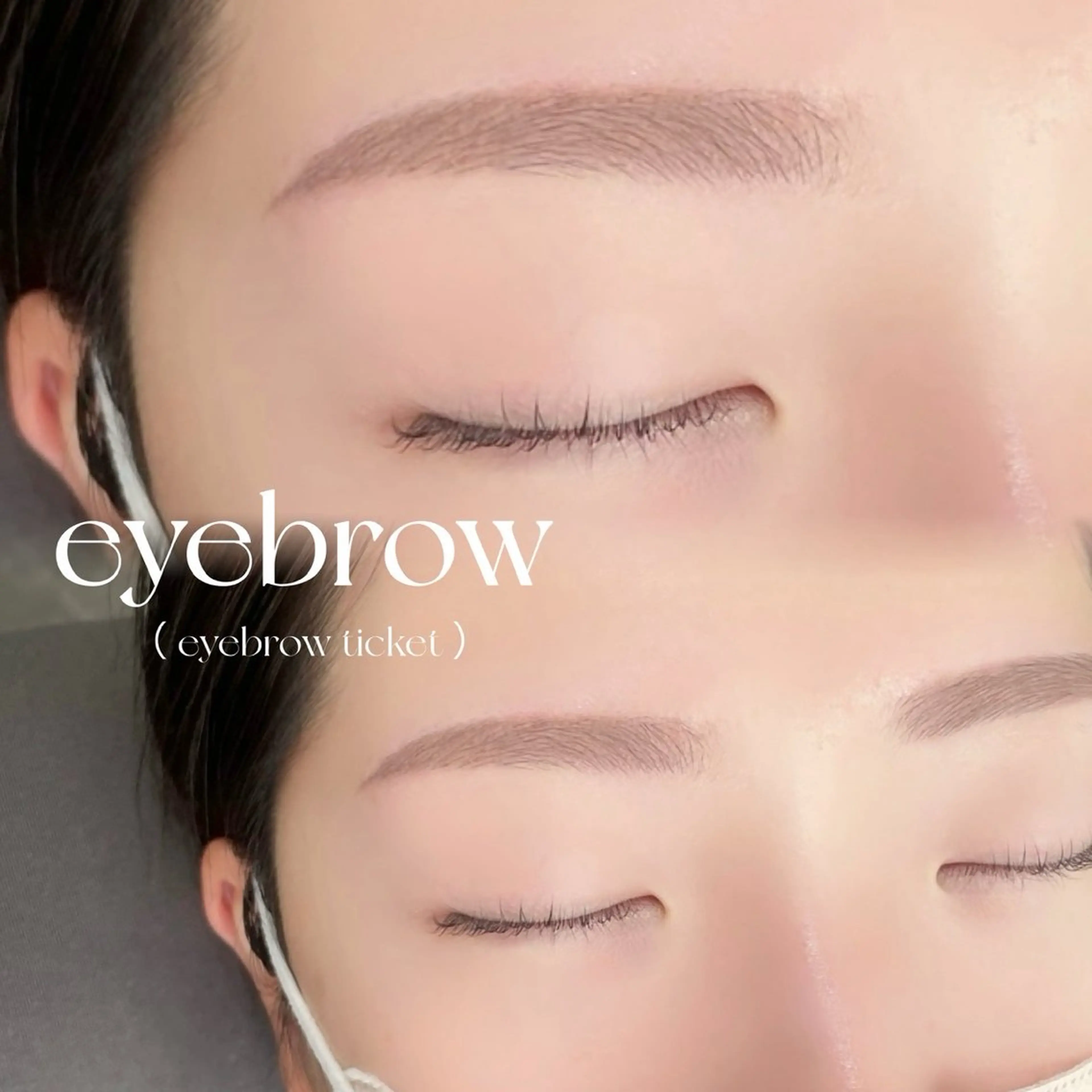 アイブロウ 松崎 有紗のマツエク・マツパデザイン