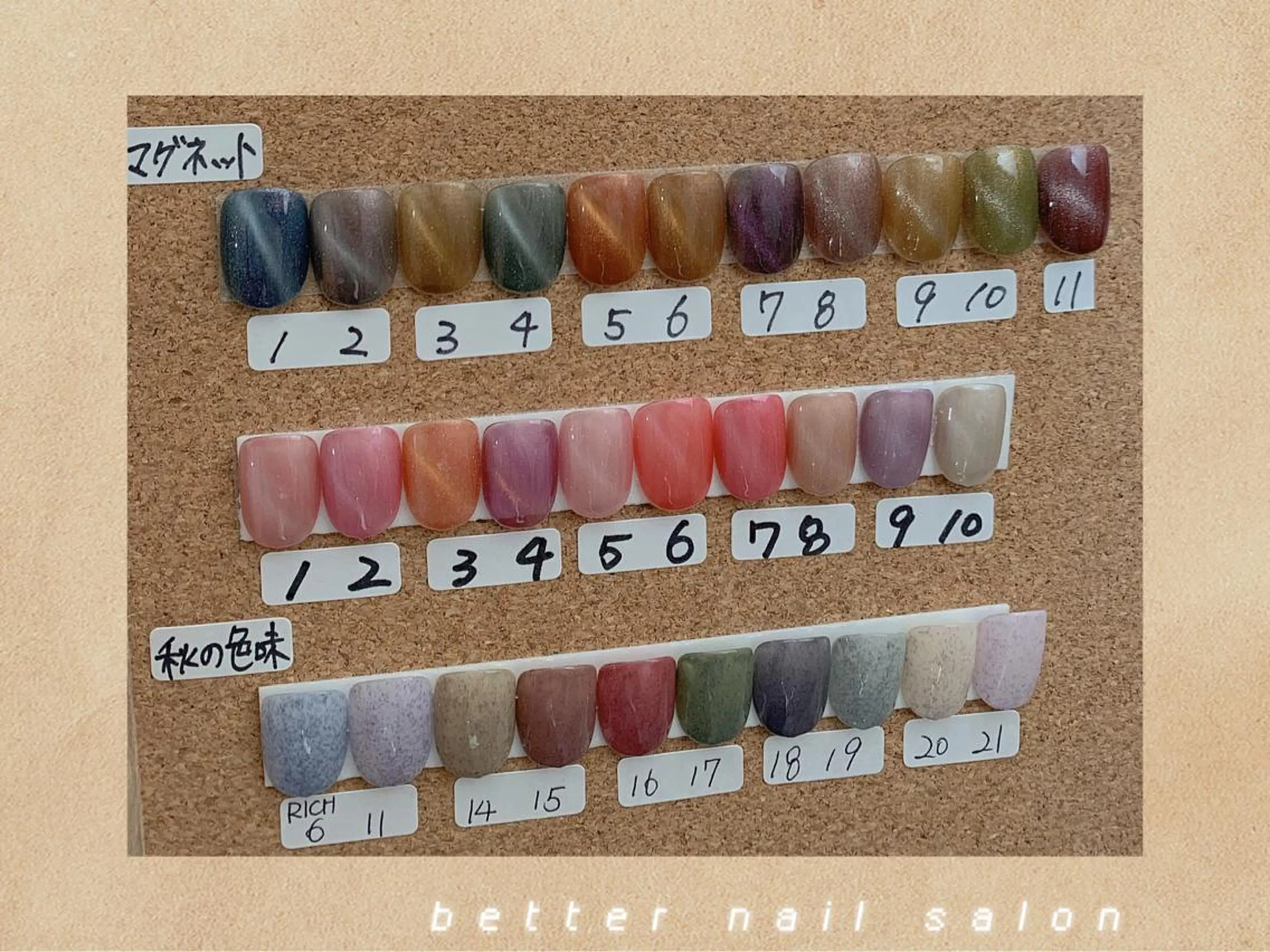 ネイル ベターネイルサロン秋葉原所属・ベターネイル 秋葉原のネイルデザイン