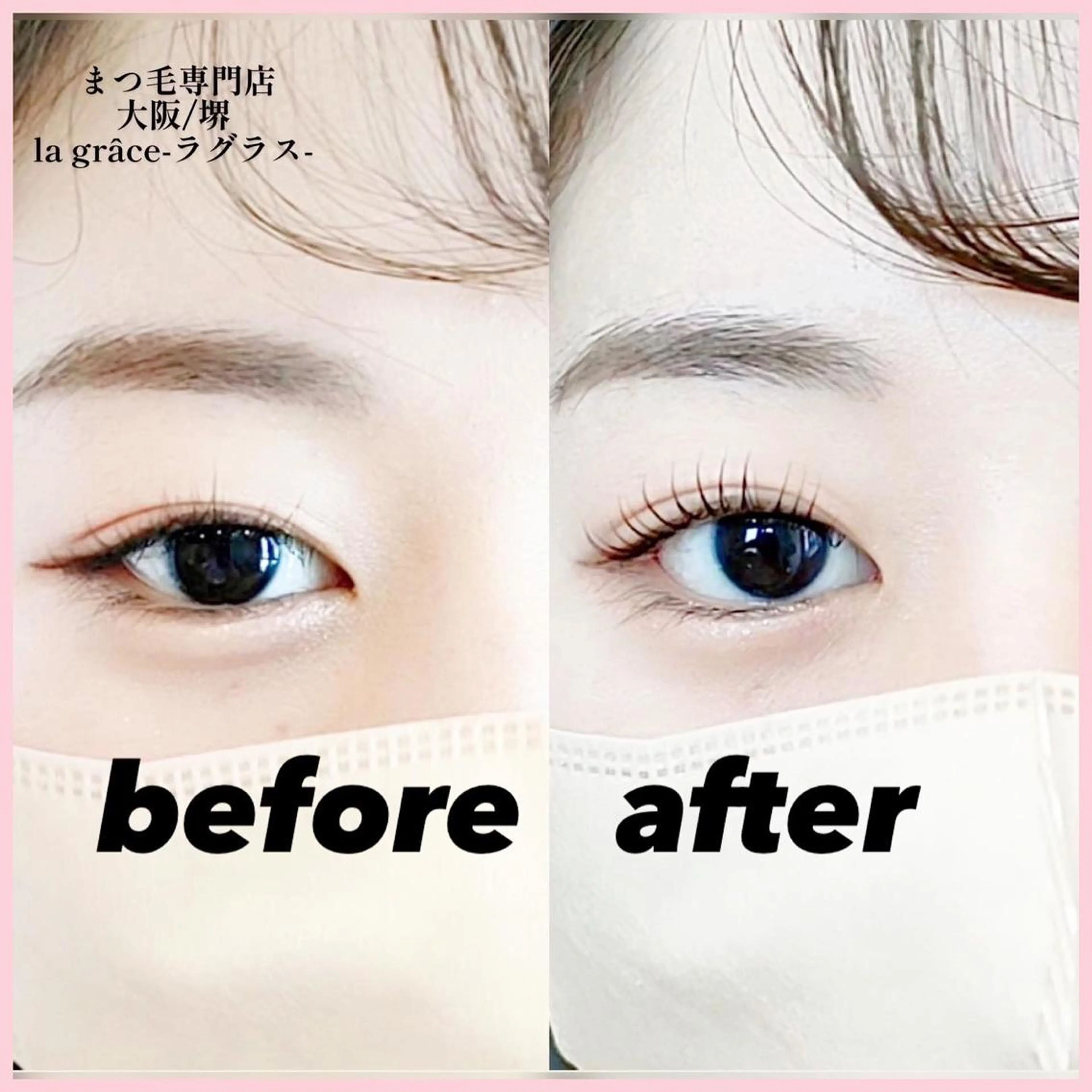 マツエク・マツパ 一重×まつ毛パーマ ラグラス所属・yamawaki erinaのマツエク・マツパデザイン