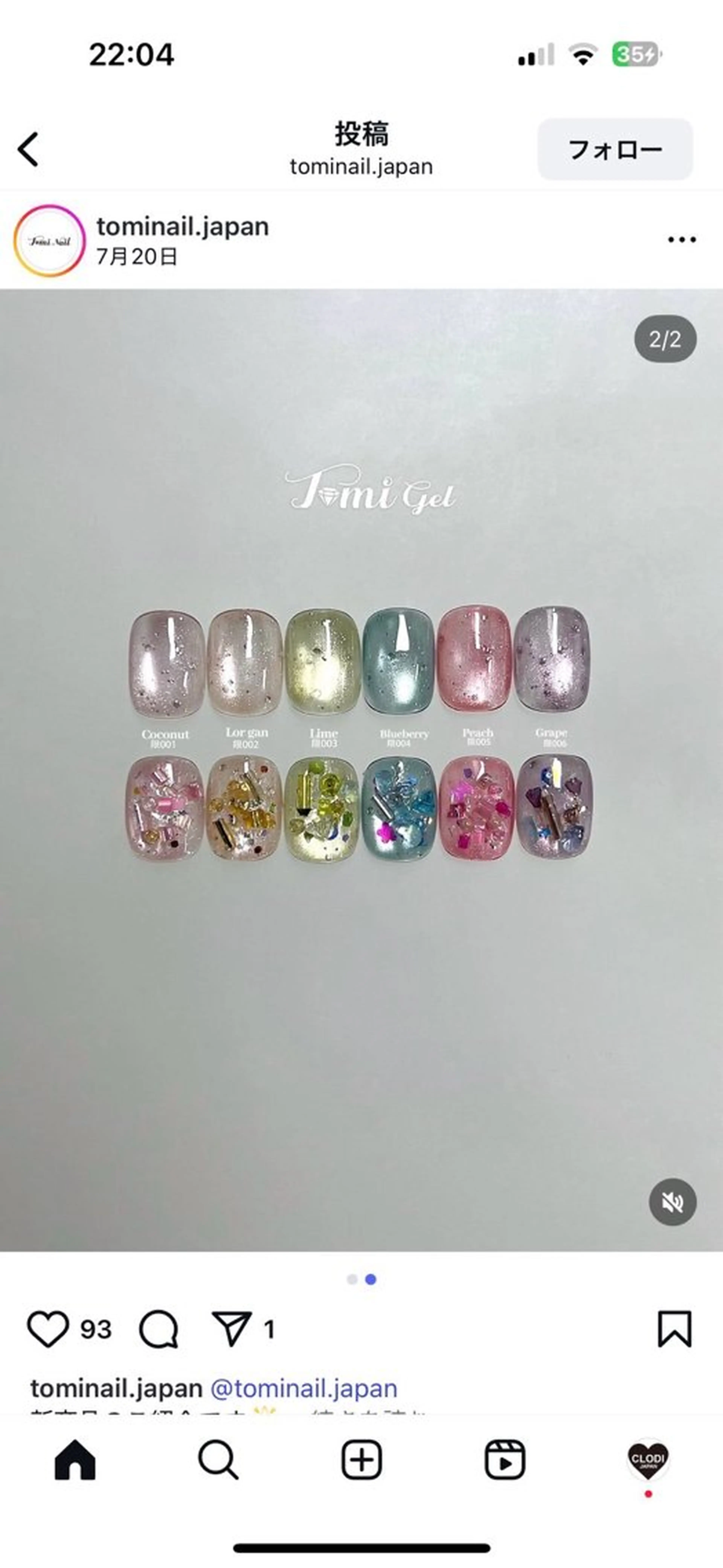 ネイル amo nail所属・吉岡 美月のネイルデザイン