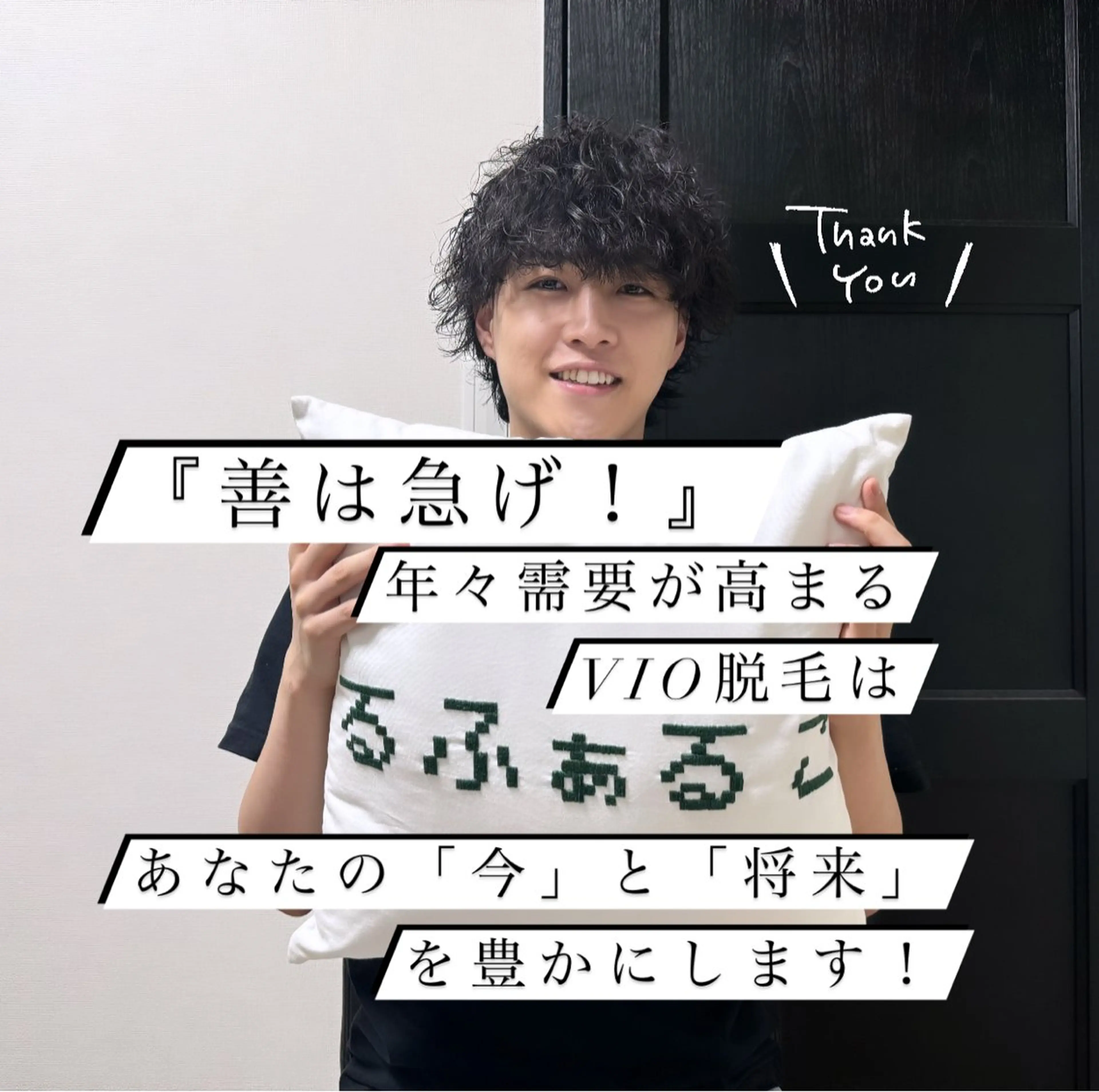 メンズ メンズ脱毛サロン Le falcoのエステ・リラクイメージ