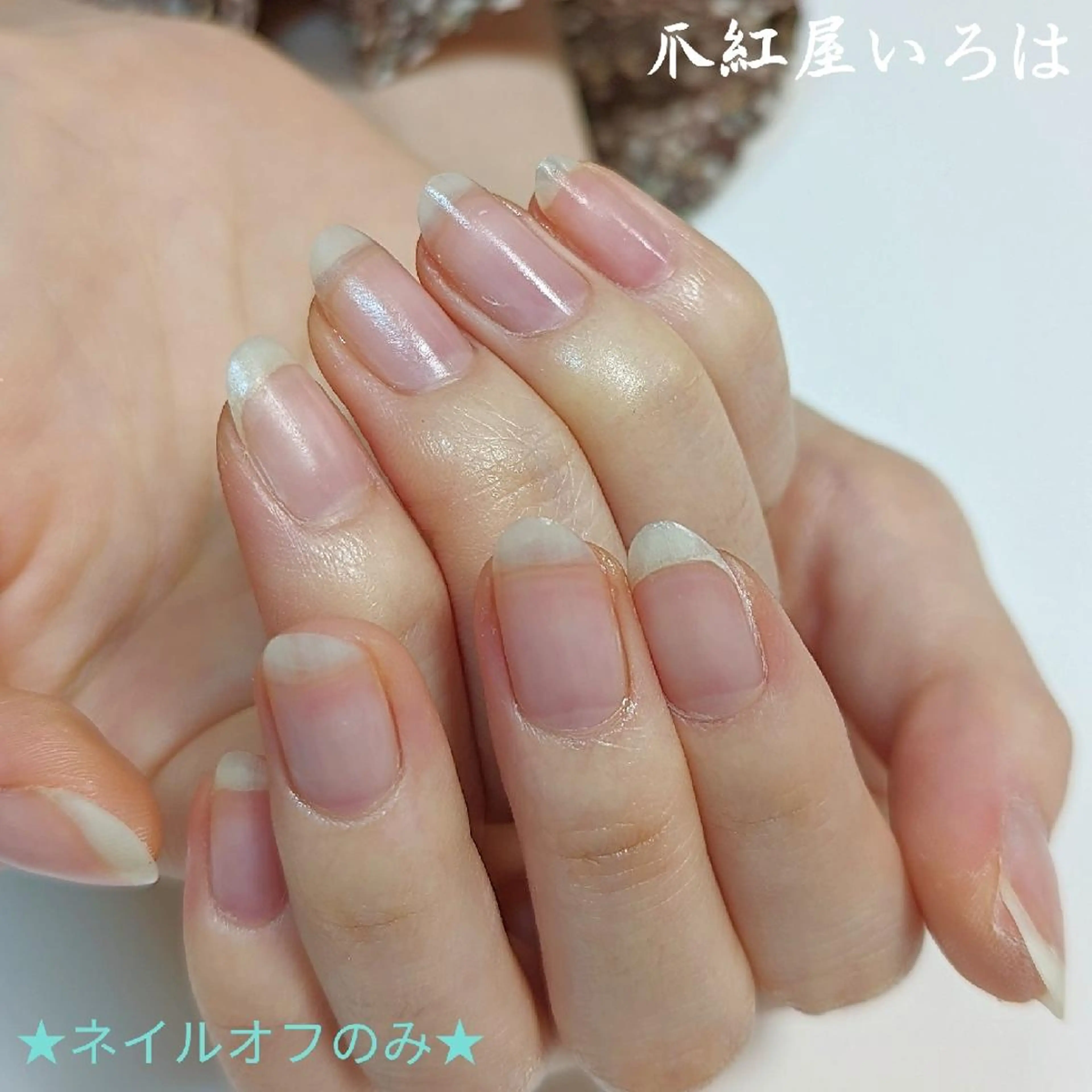 ネイル 爪紅屋 いろはのネイルデザイン