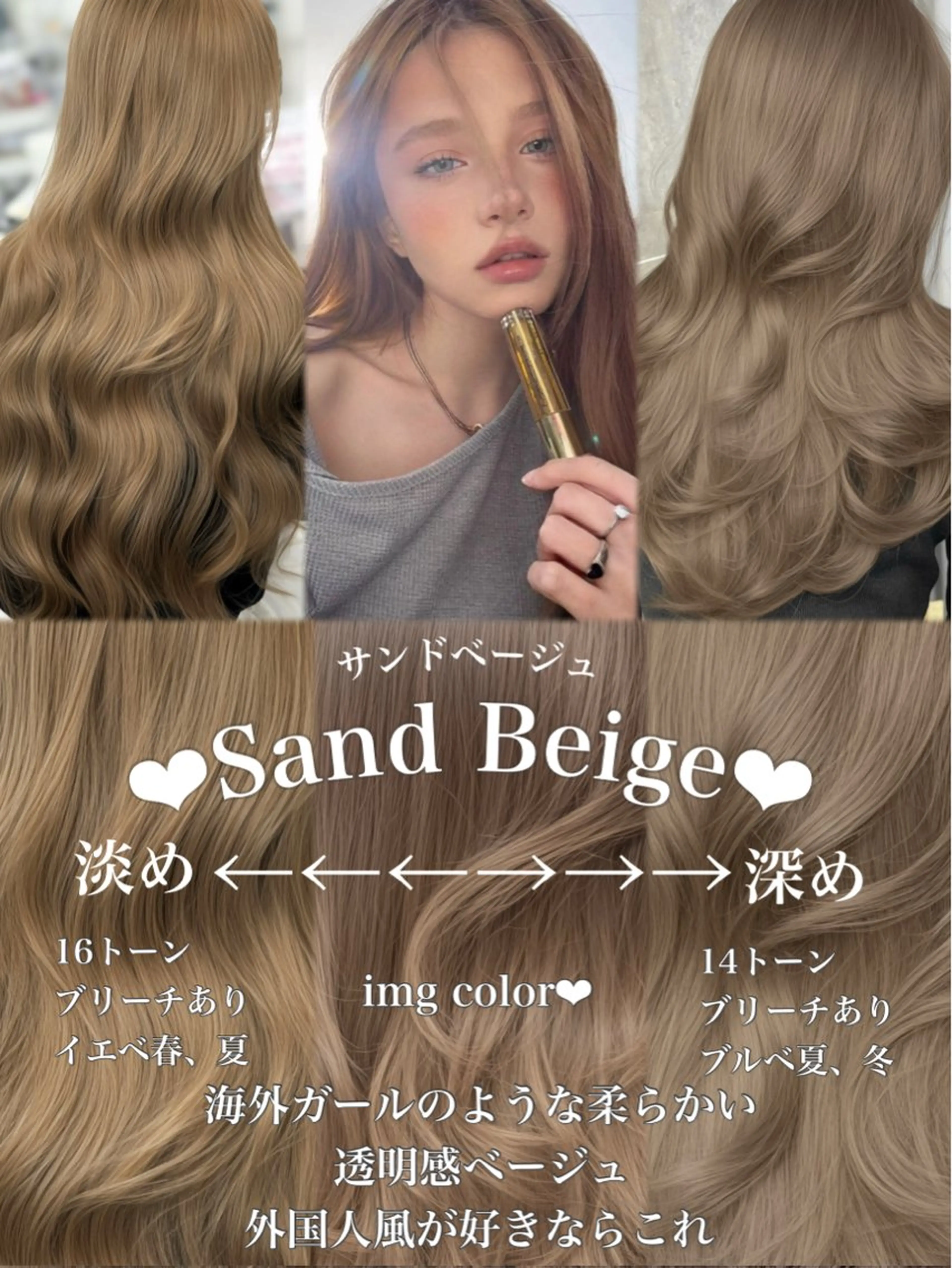 ロング カラー カット ヘアカラー トリートメント 顔まわりの神様✨ 透明感カラー藤嶋秀幸のヘアスタイル