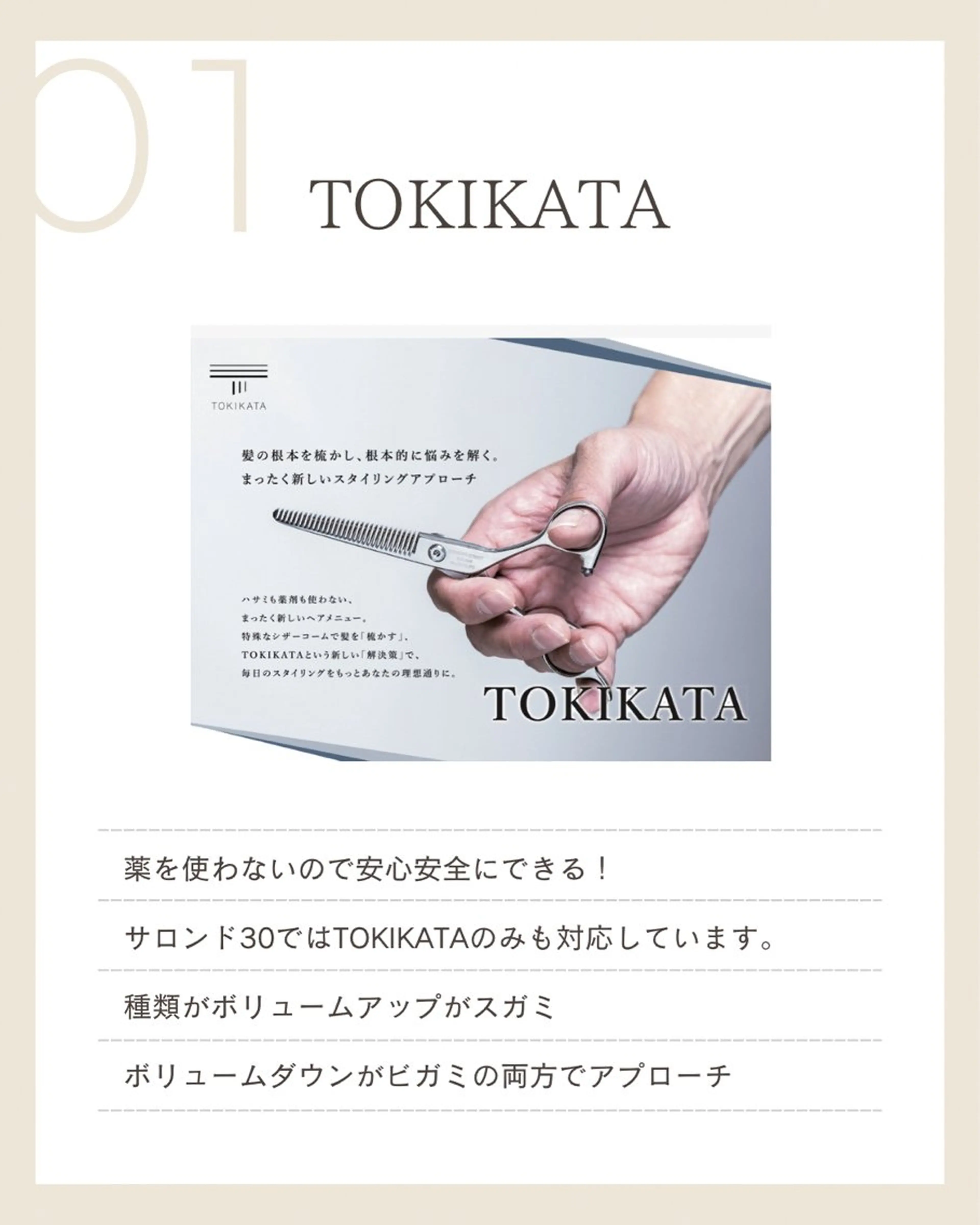 髪質改善のプロ✨りな さんのヘアスタイル