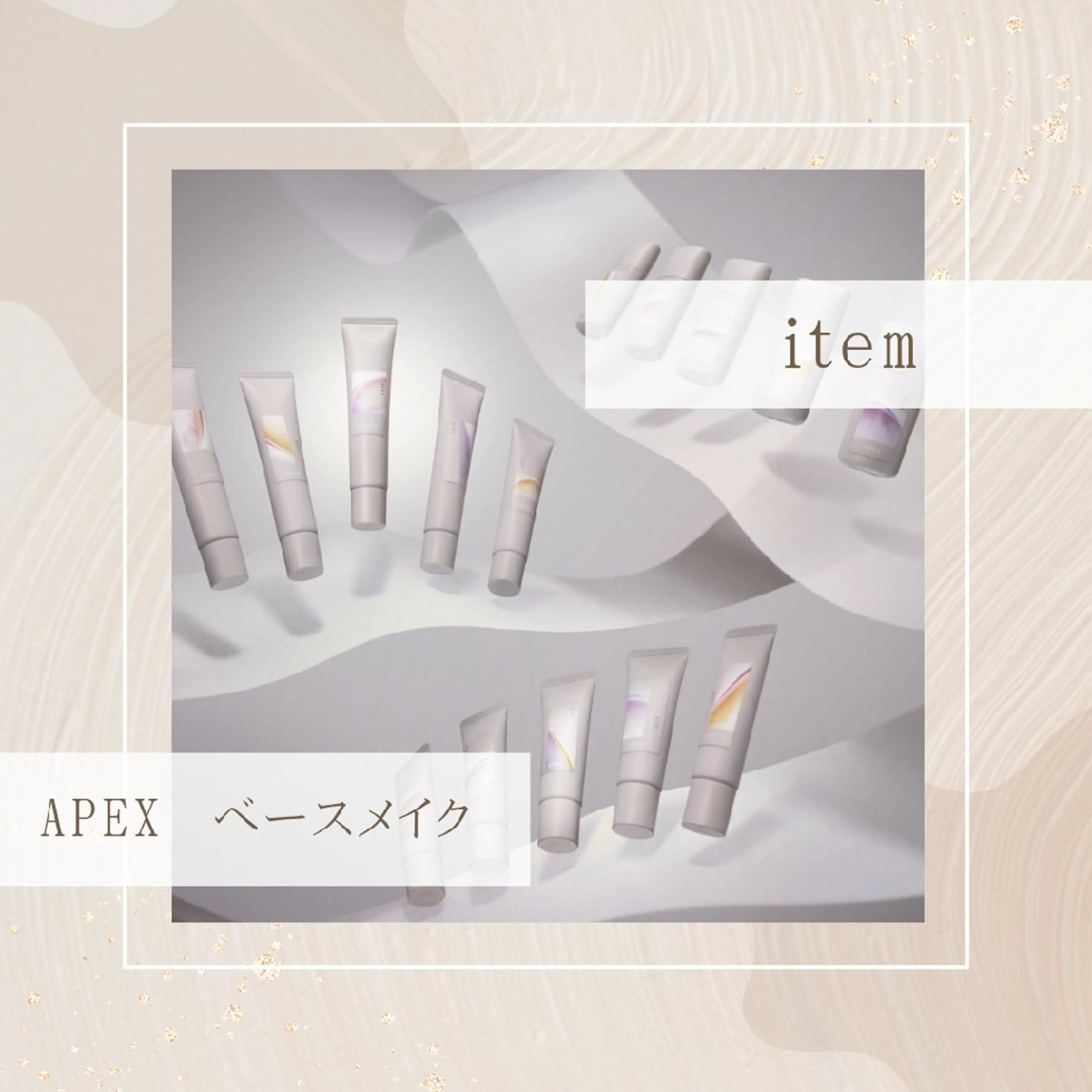 池田 夏鈴のエステ・リラクイメージ