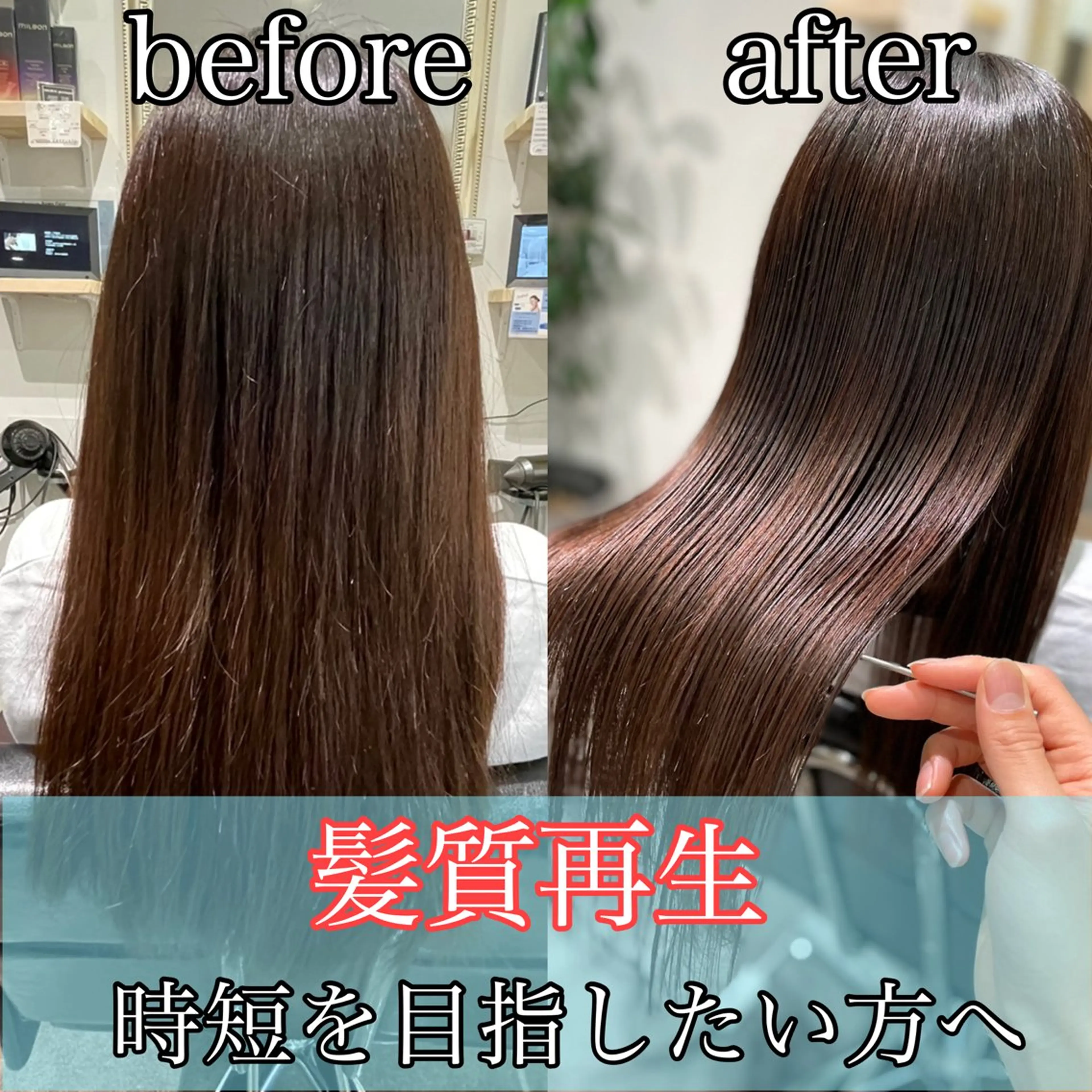 ロング カット ヘアカラー トリートメント Takahiro 髪質改善のヘアスタイル