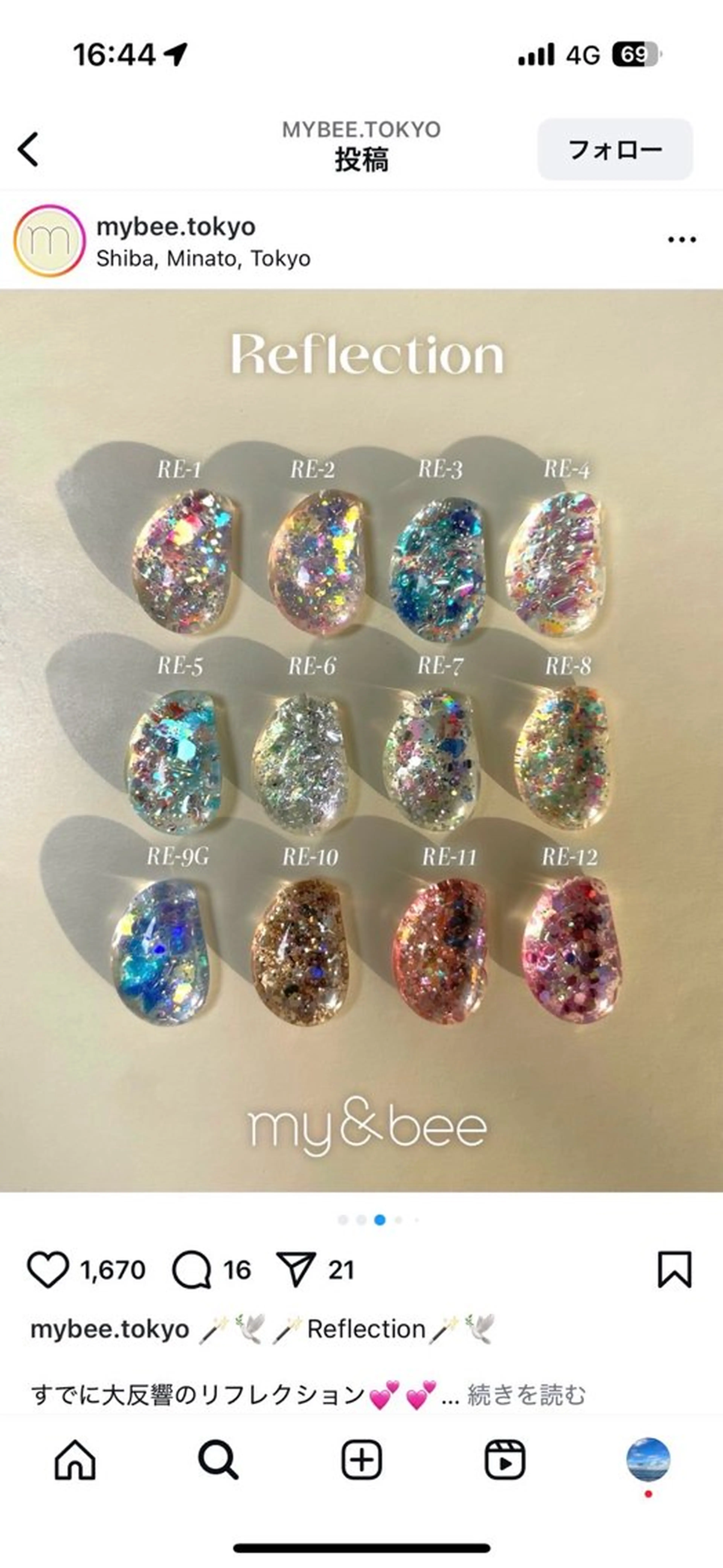 ネイル amo nail所属・吉岡 美月のネイルデザイン