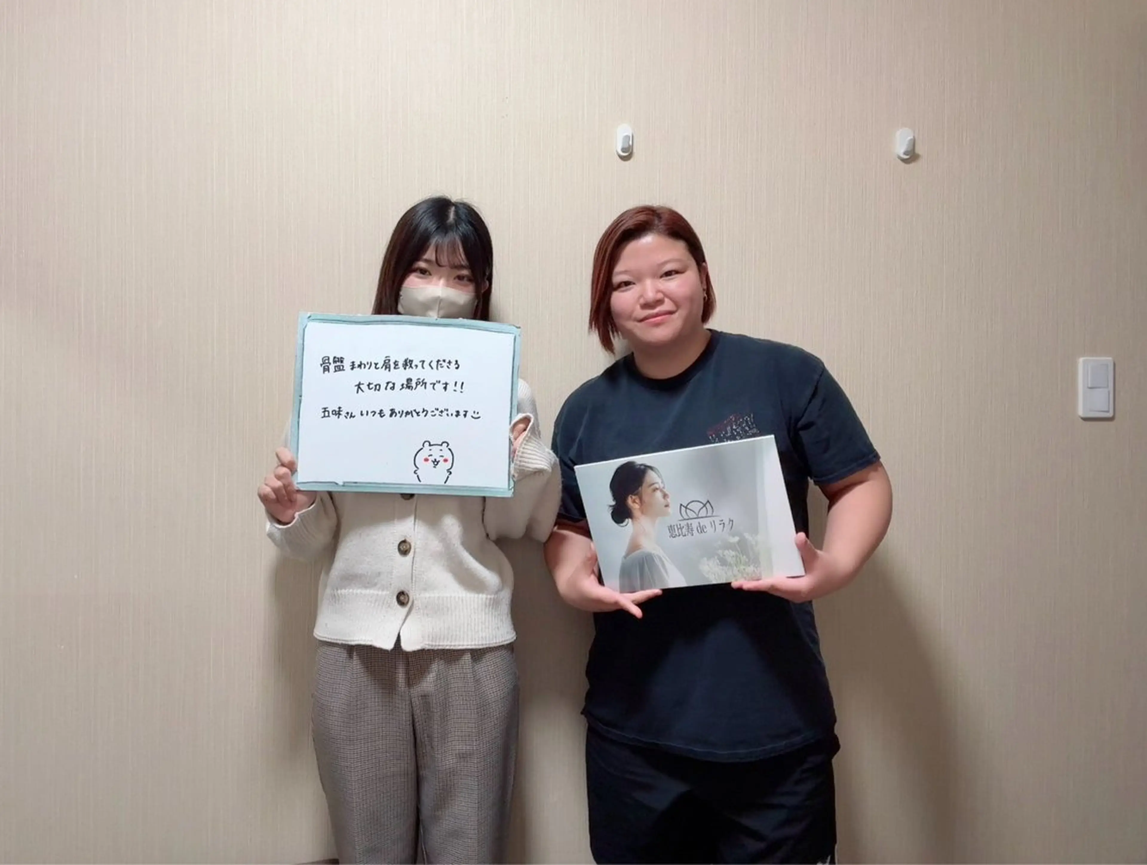 恵比寿deりらく 深層筋もみほぐし店のエステ・リラクイメージ