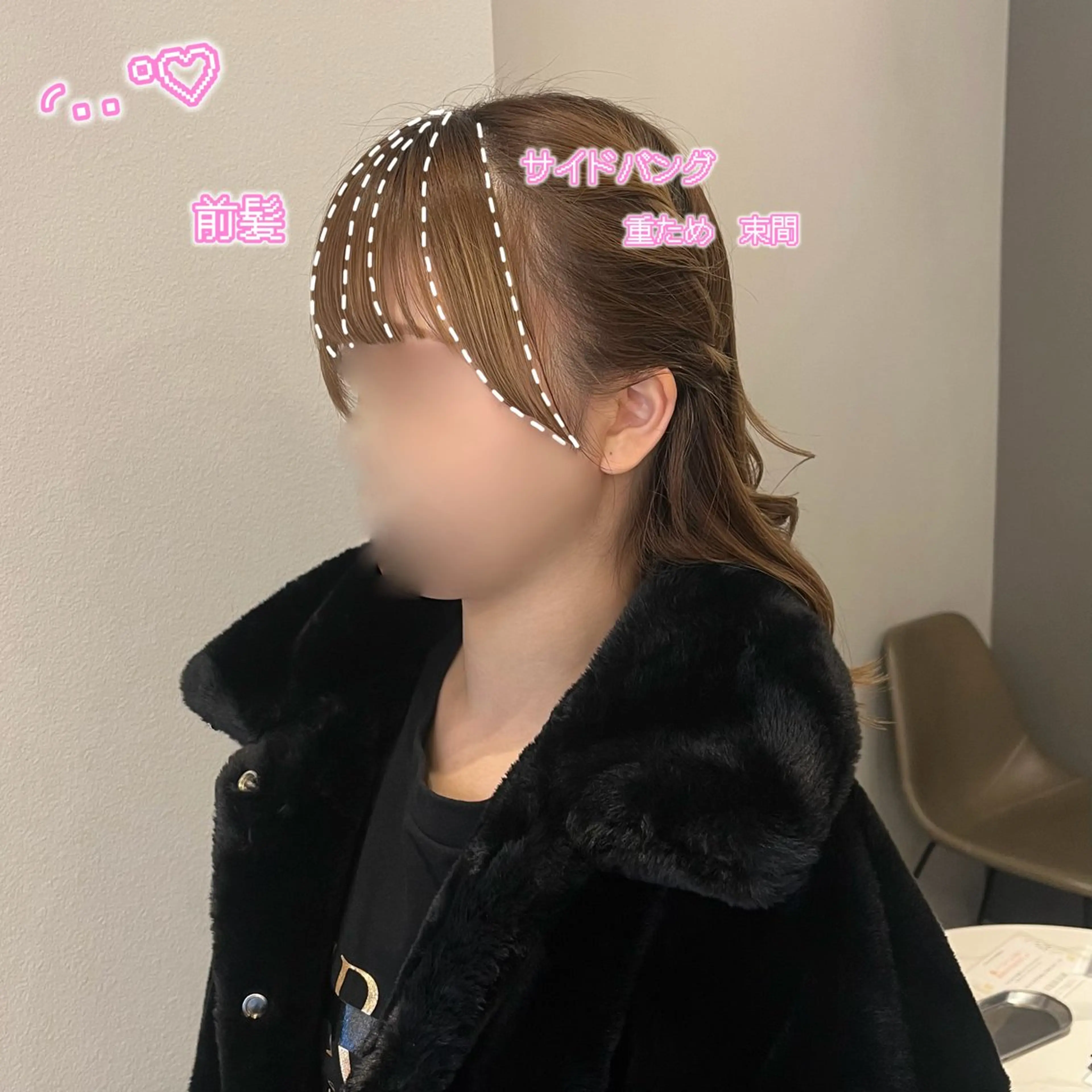 ミディアム 顔周りカット カット 暖色/顔周り /ヘアメ/あつはのヘアスタイル