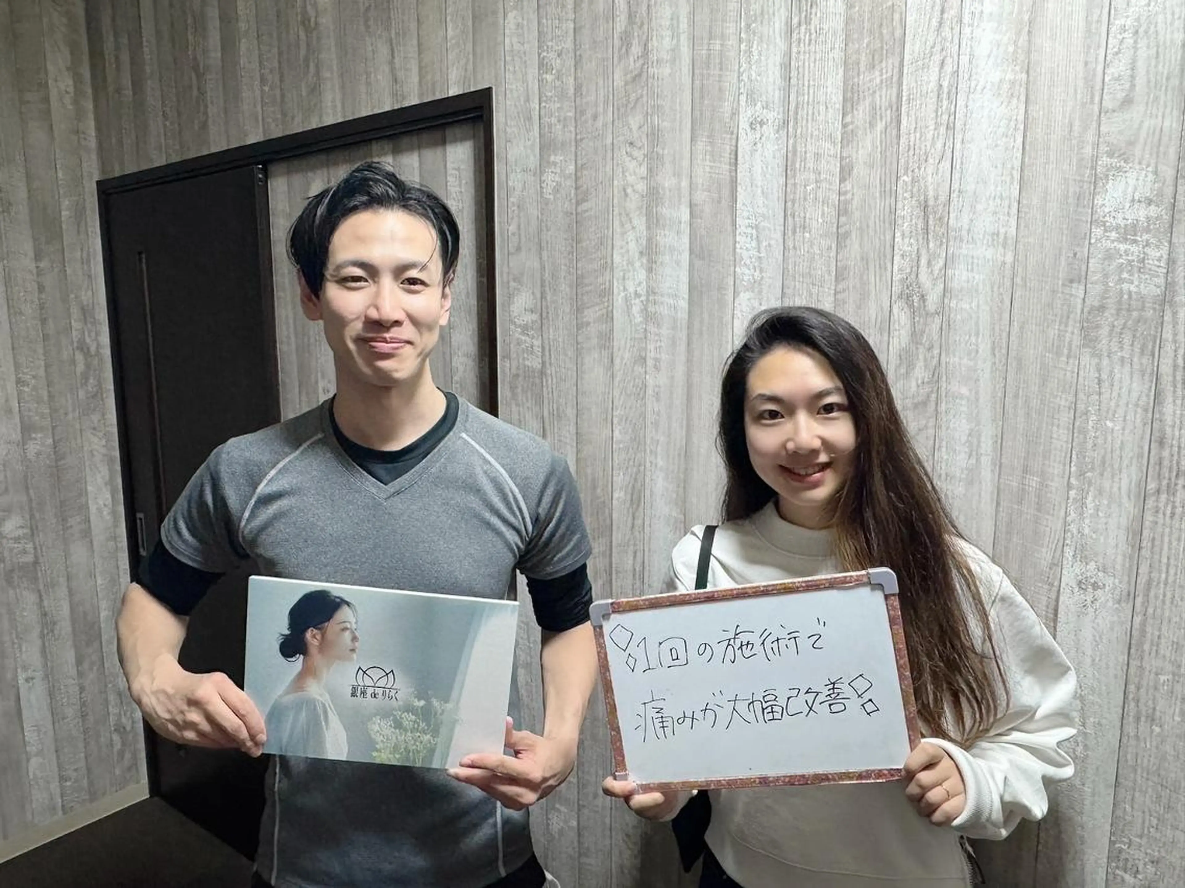 リラク 銀座deりらく 深層筋もみほぐし店のエステ・リラクイメージ