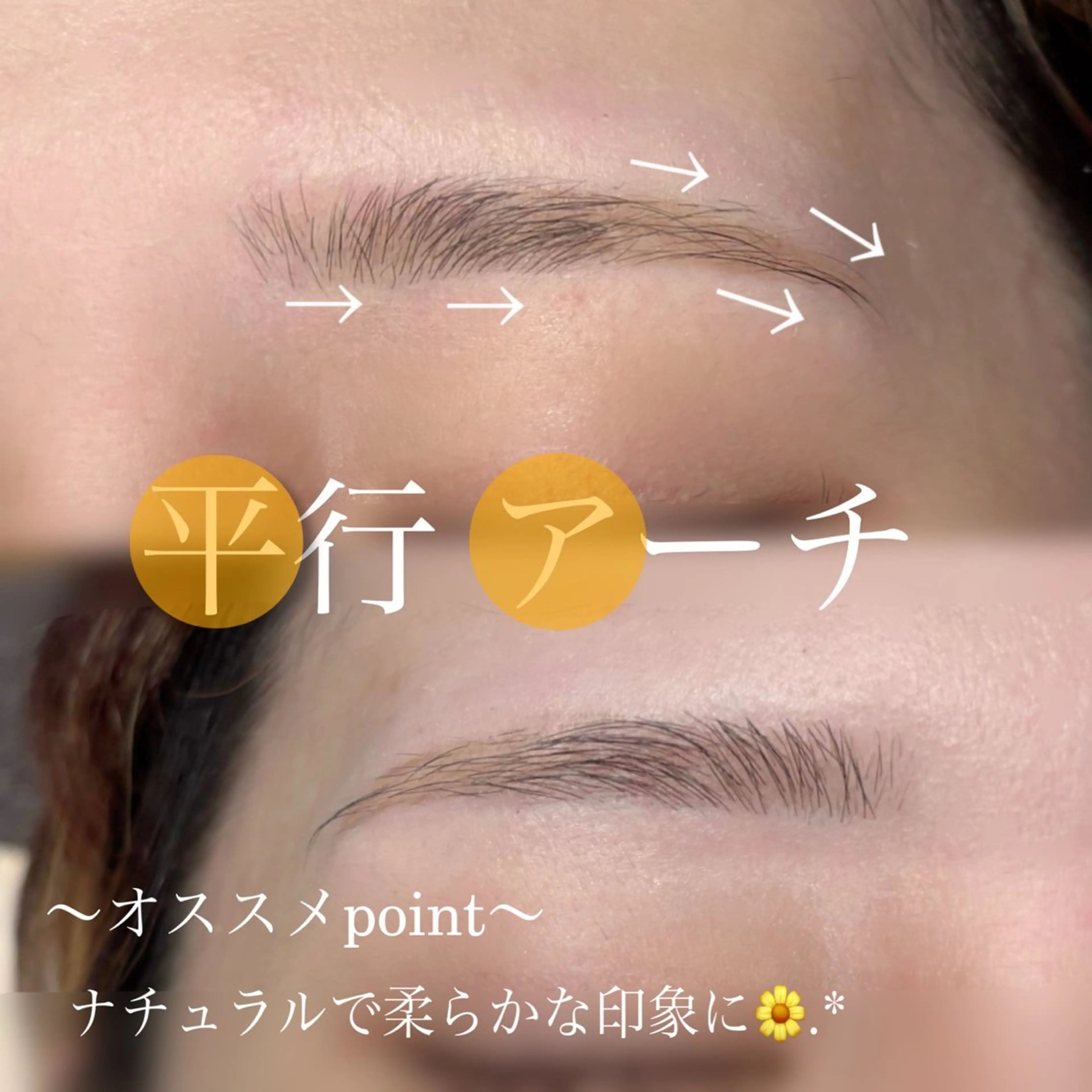 アイブロウ 眉毛ワックス脱毛 草加まつ毛エクステ専門店 Twinkle Beauty所属・TB Minamiのその他イメージ