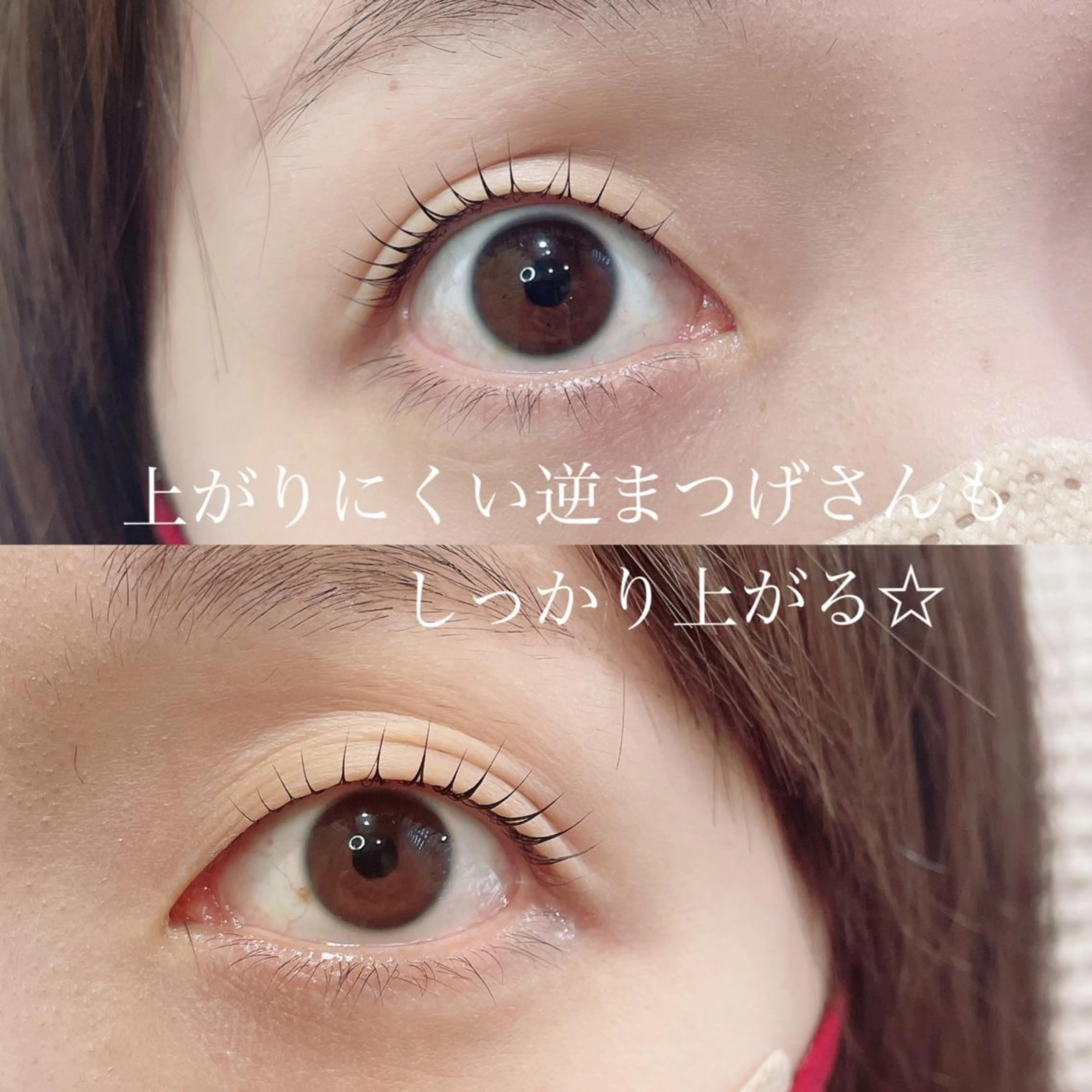 マツエク・マツパ まつげパーマ マツパ SEALA 高石店所属・SEALA 高石の眉毛・アイブロウイメージ