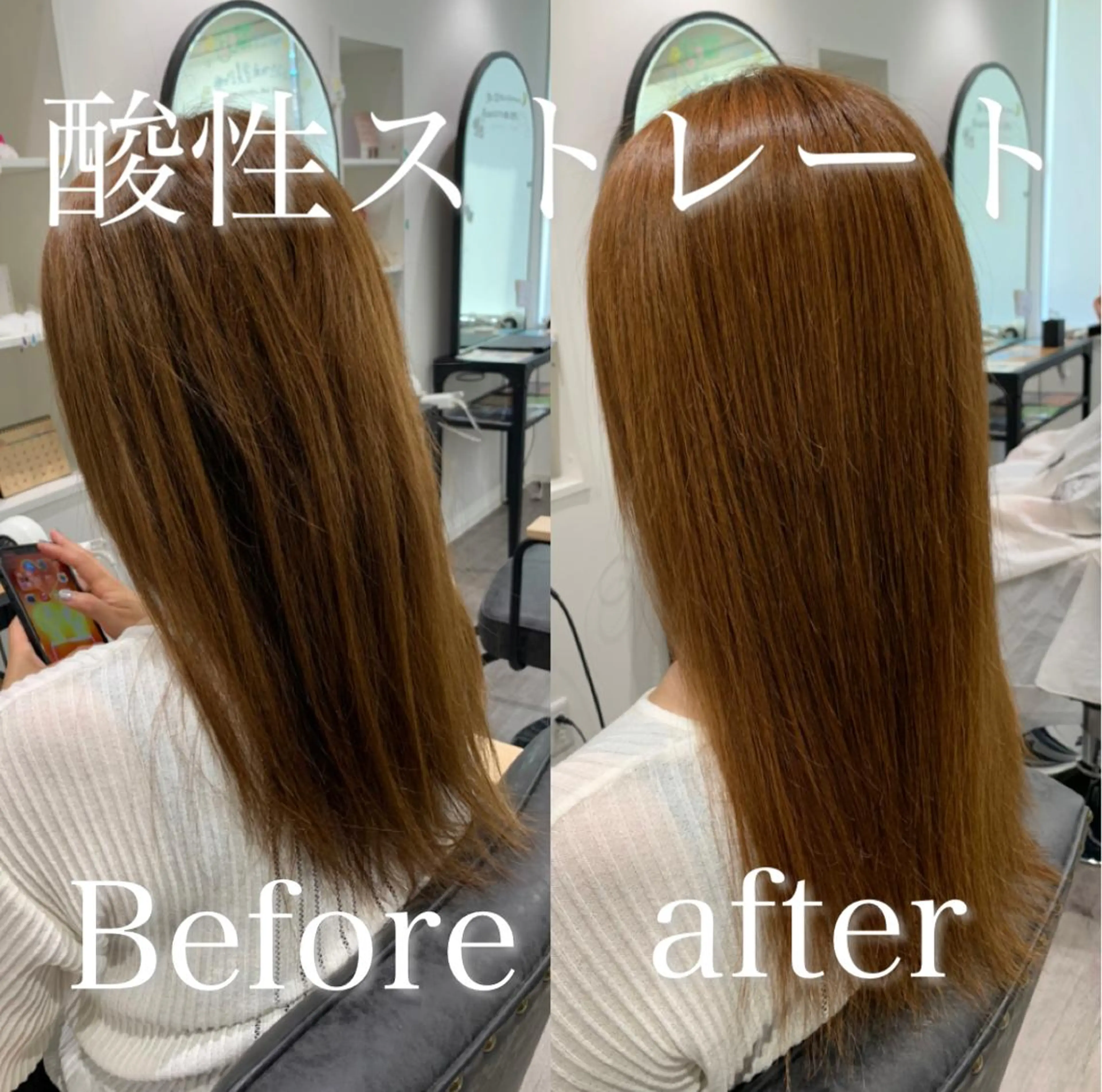 セミロング 【酸性ストレート】 宮下和明のヘアスタイル