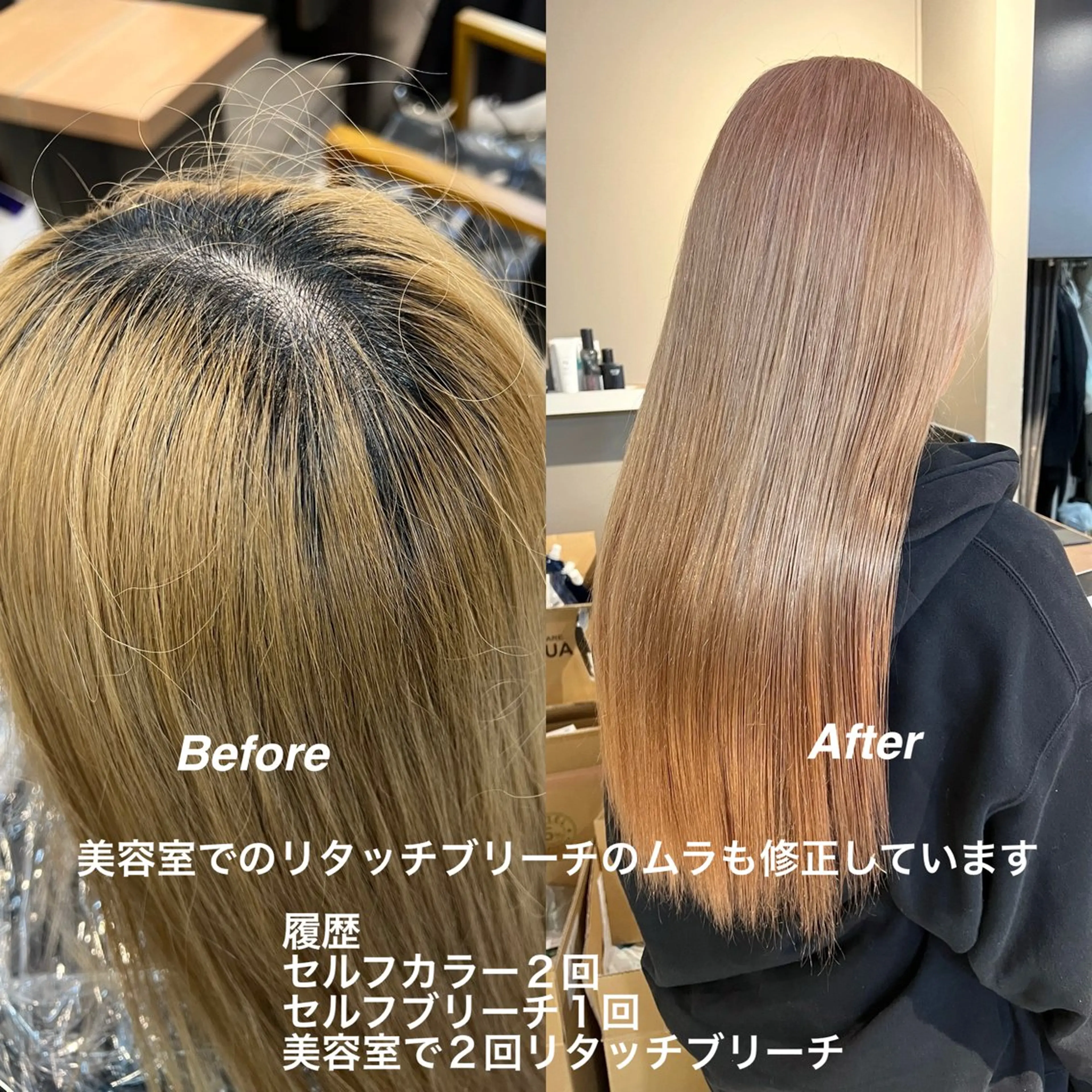 ロング カラー ベージュカラー ブリーチ ピンクカラー ピンクベージュ daiki 原宿のヘアスタイル