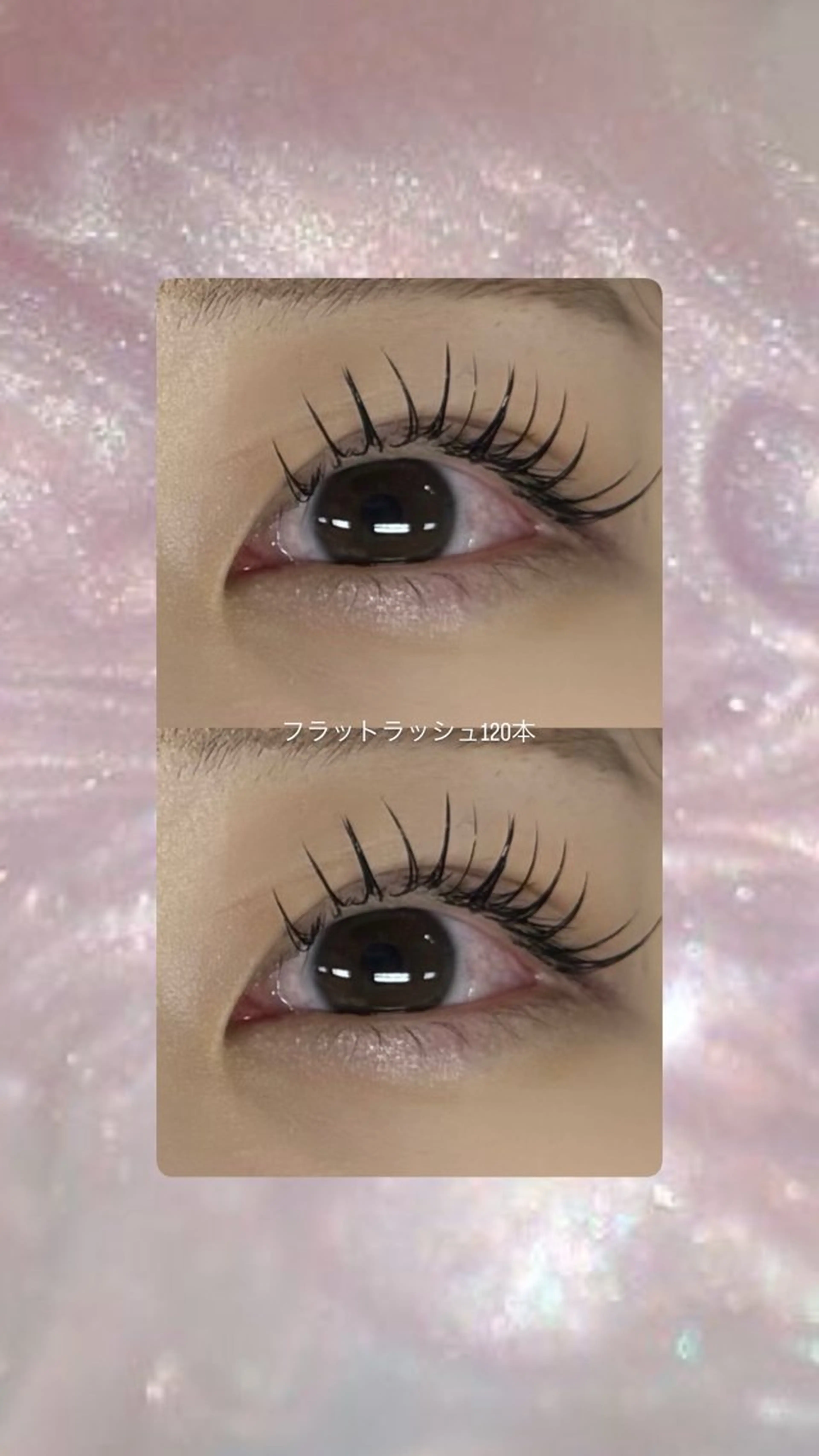 💫オフあり💫高持続LEDフラットラッシュ120本🫧の写真