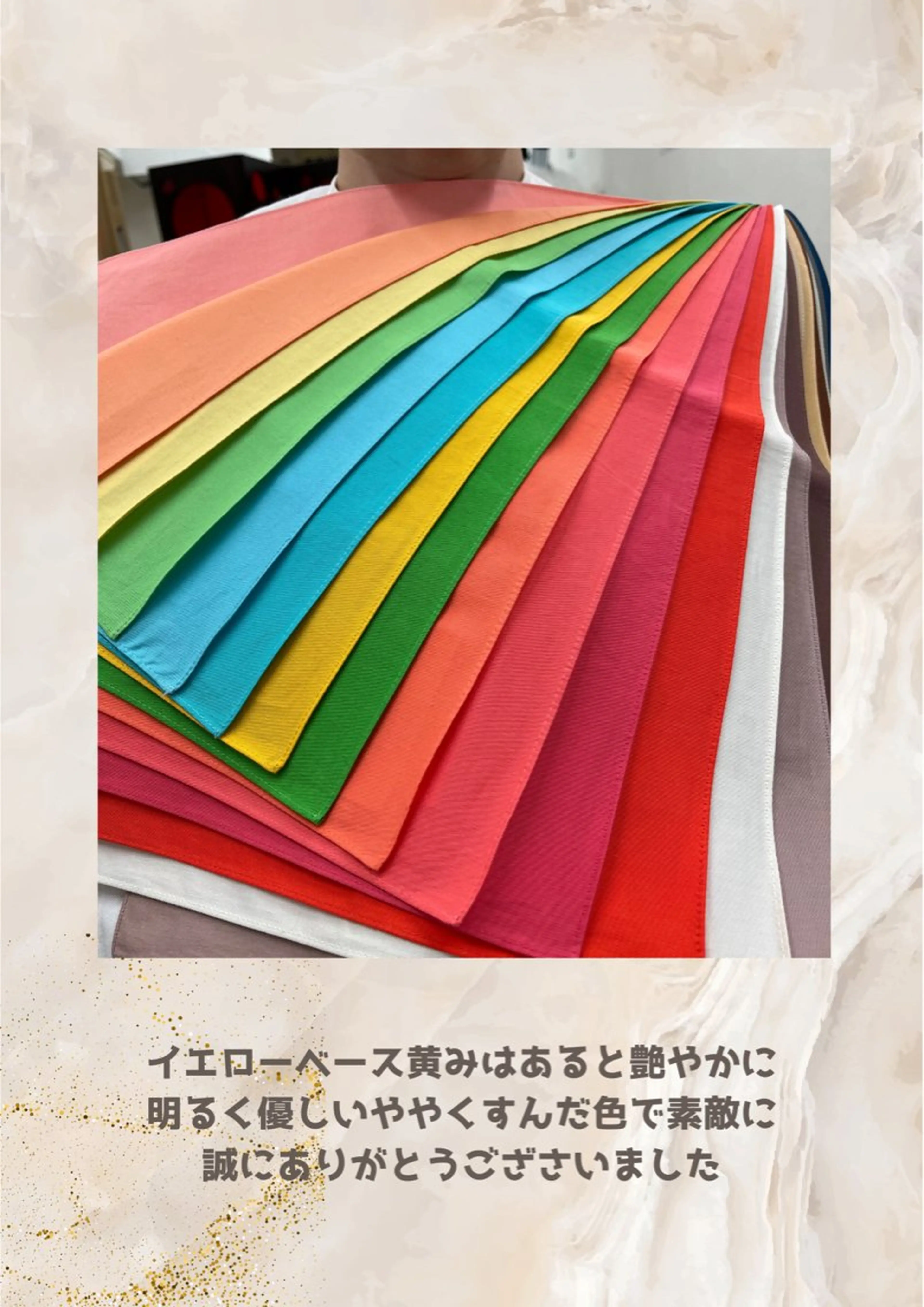 パーソナルカラー診断 自由が丘💐ブルームのその他イメージ