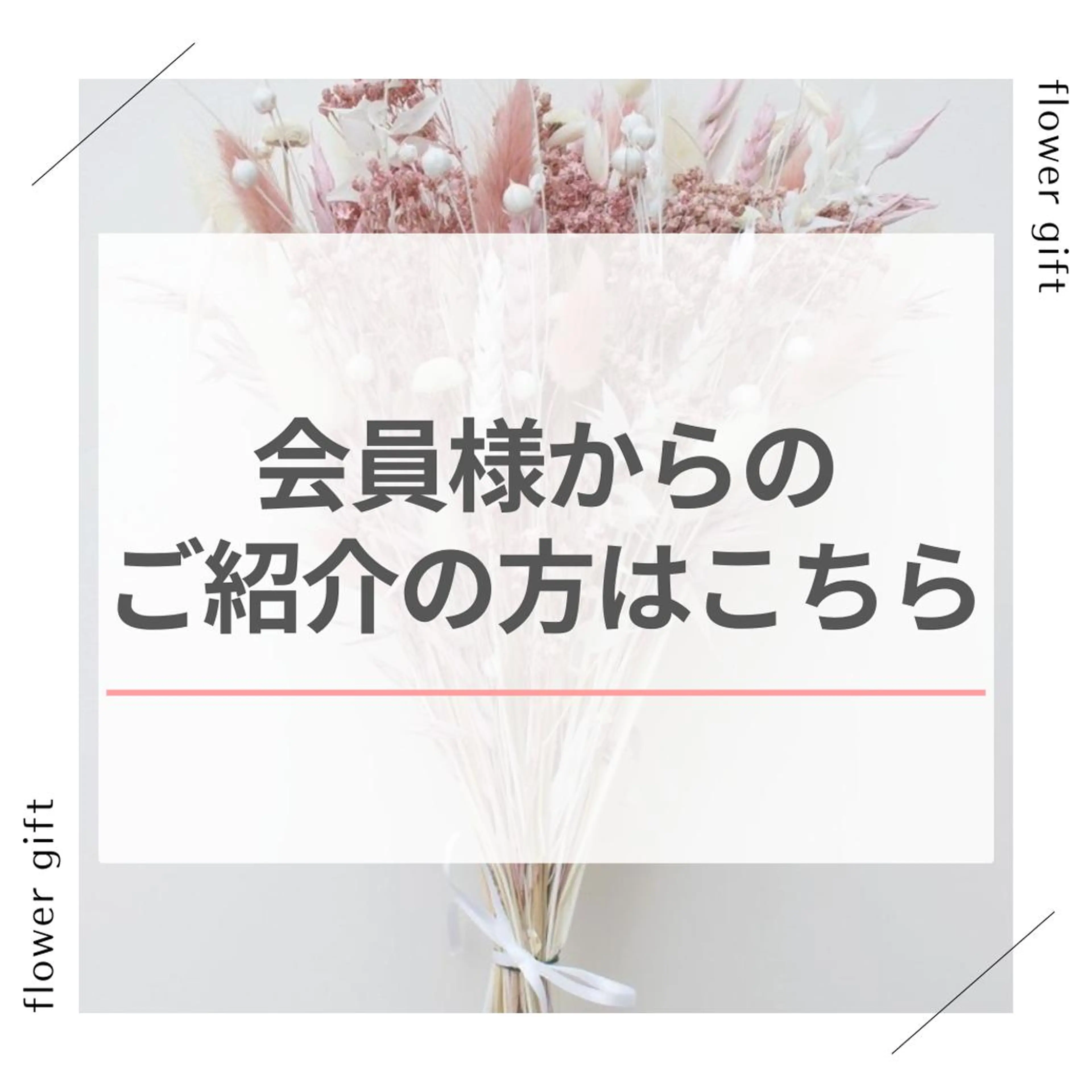 セルフホワイトニング エクシア大阪梅田店のその他イメージ