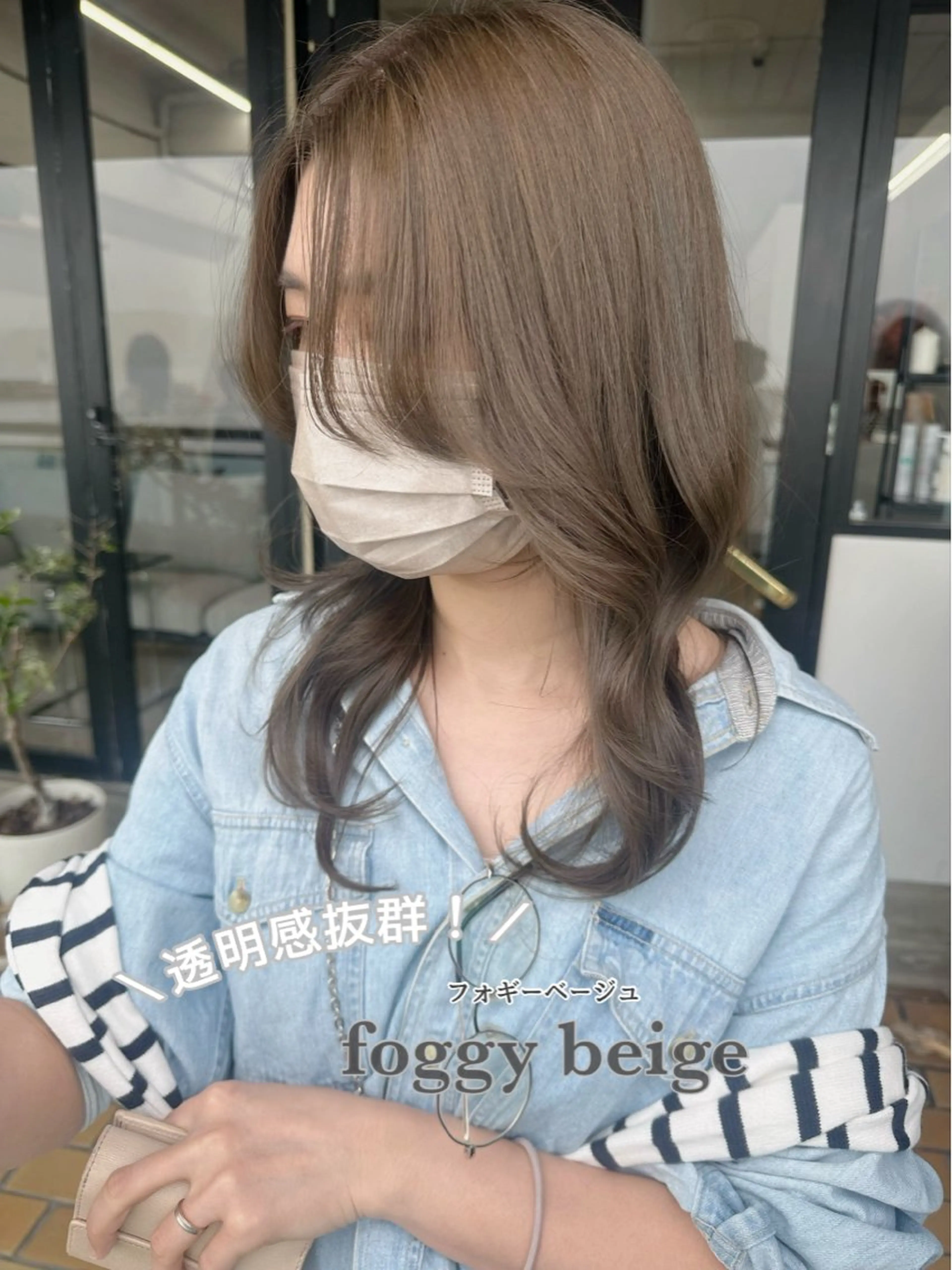 ロング 藤本 静香のヘアスタイル