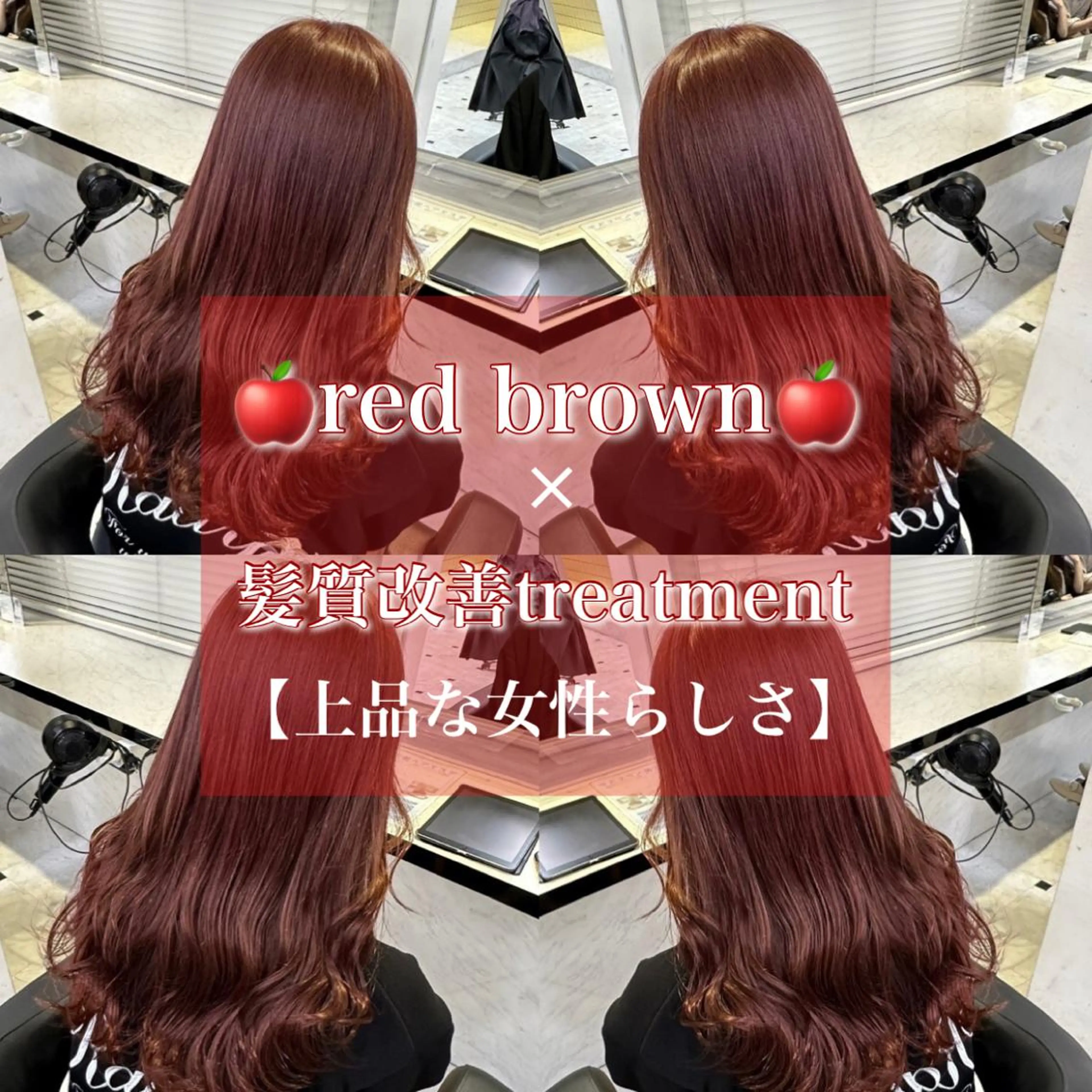 ミディアム カラー ECREA所属・スエヤス ミサキのマツエク・マツパデザイン