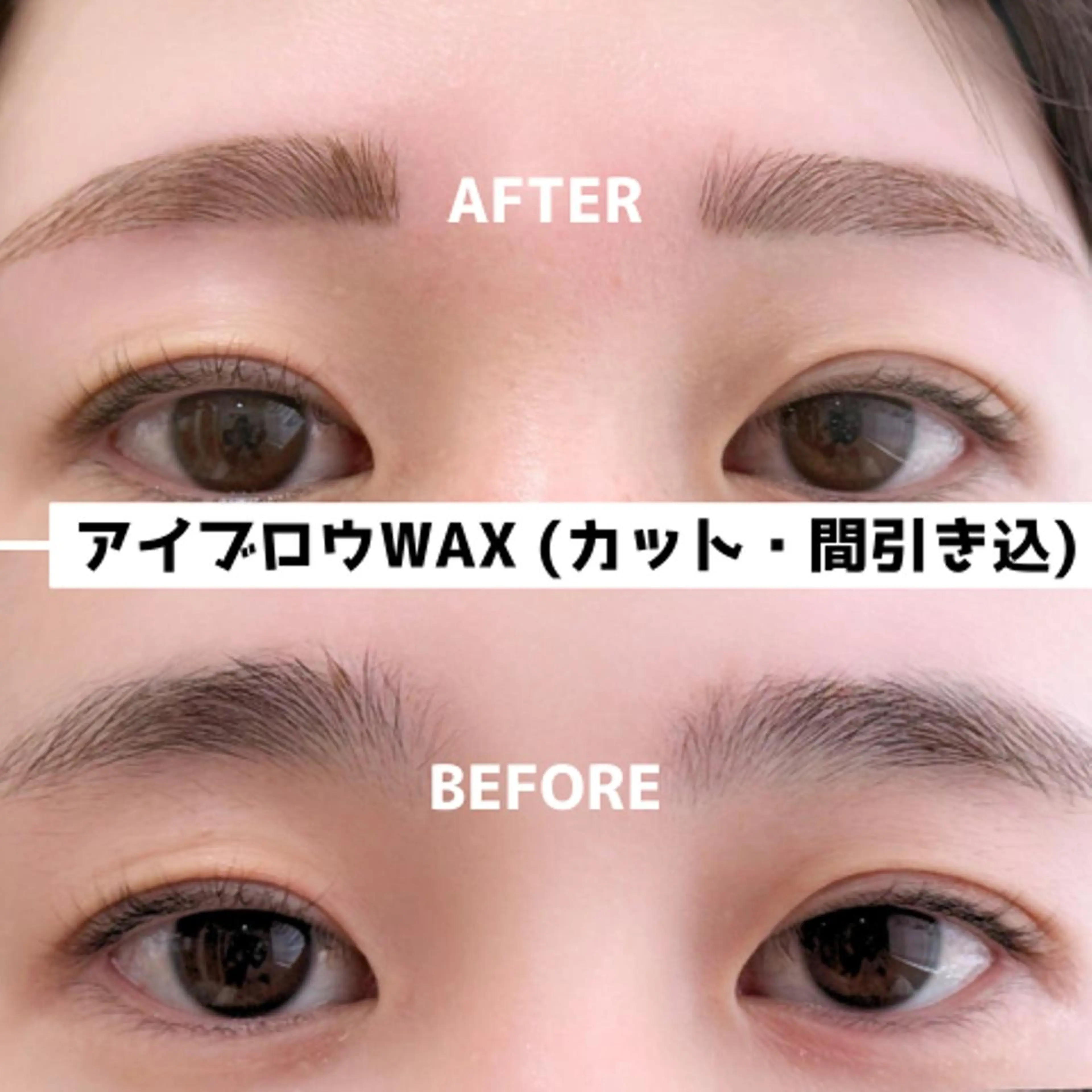 アイブロウ franfika かりごめの眉毛・アイブロウイメージ