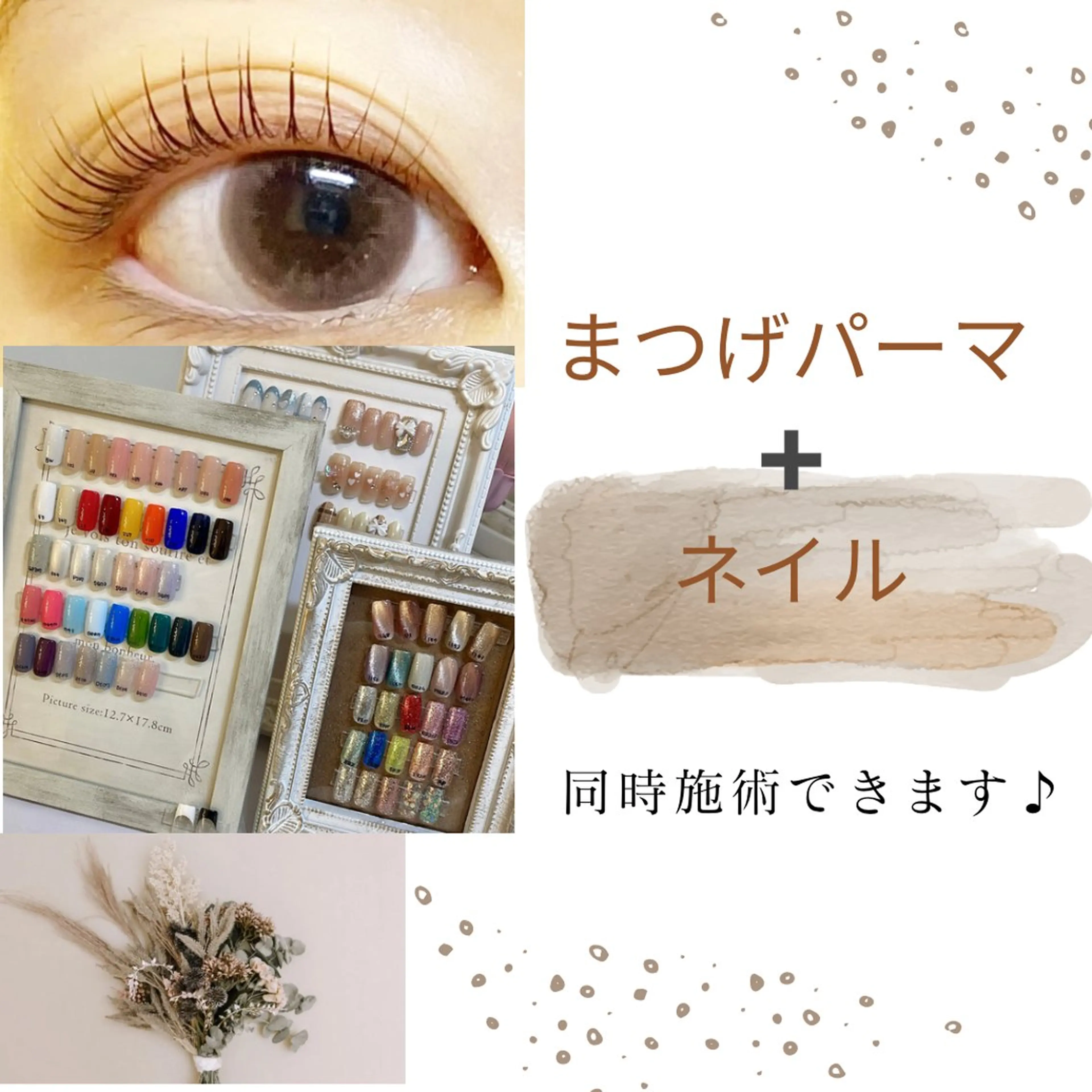 マツエク・マツパ LC尾張旭店所属・LC尾張旭店🫧 いしいのマツエク・マツパデザイン