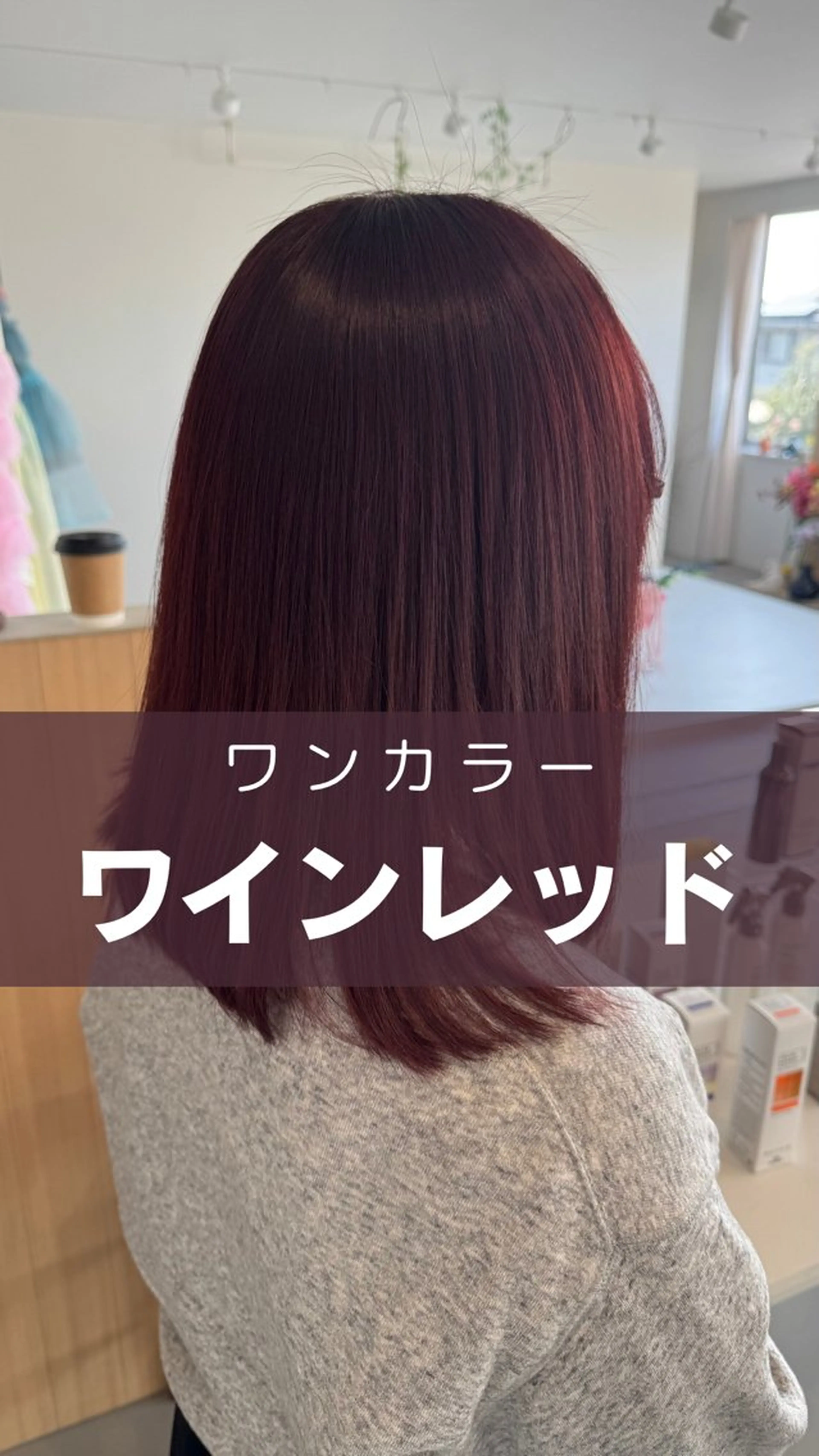 カラー ヘアカラー toca...所属・KANOKA (toca...)のヘアスタイル