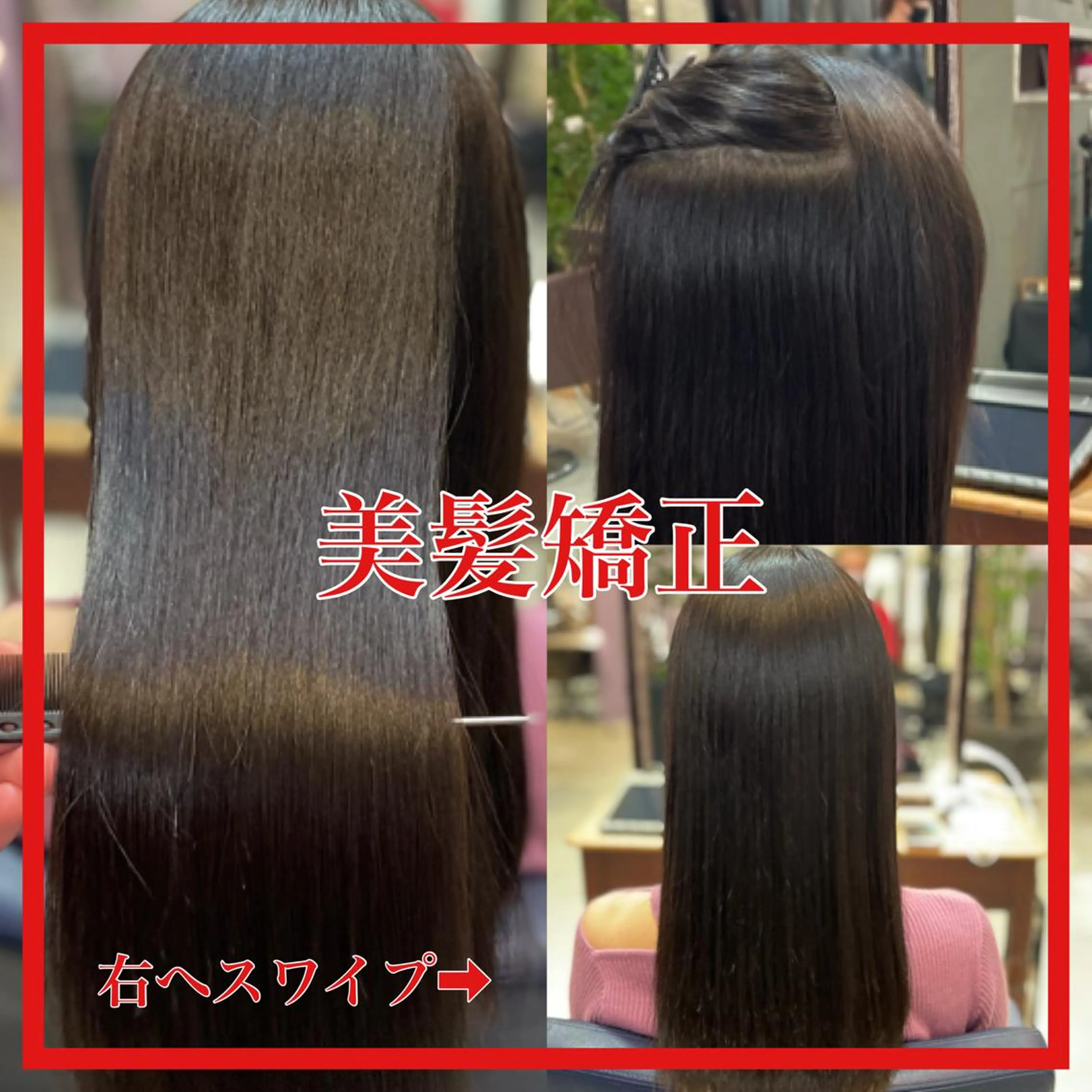 ミディアム カラー パーマ ヘアアレンジ 美髪矯正 Rioのヘアスタイル