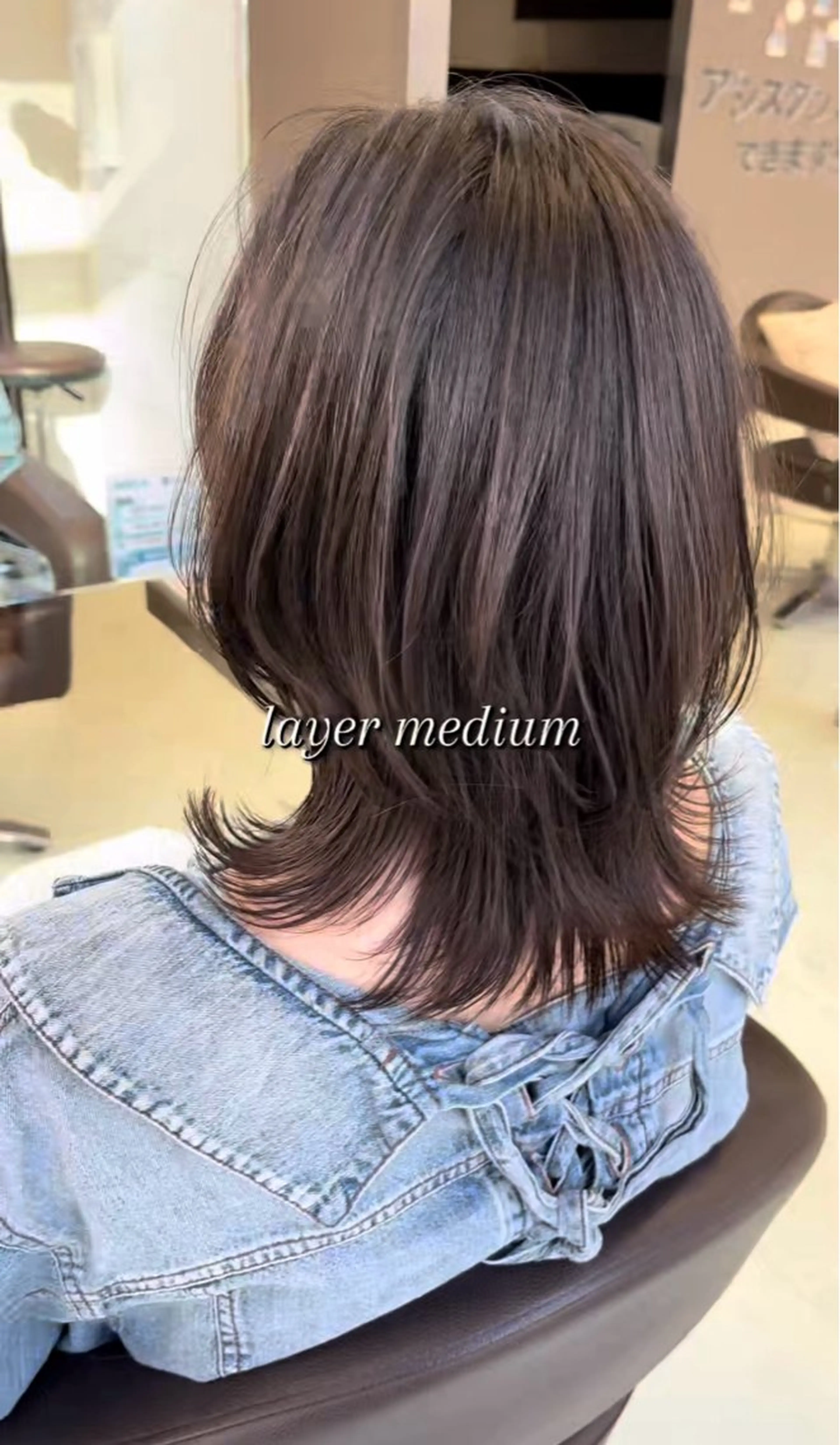 ミディアム カット ヘアカラー トリートメント wil西宮レイヤー 西村徹のヘアスタイル