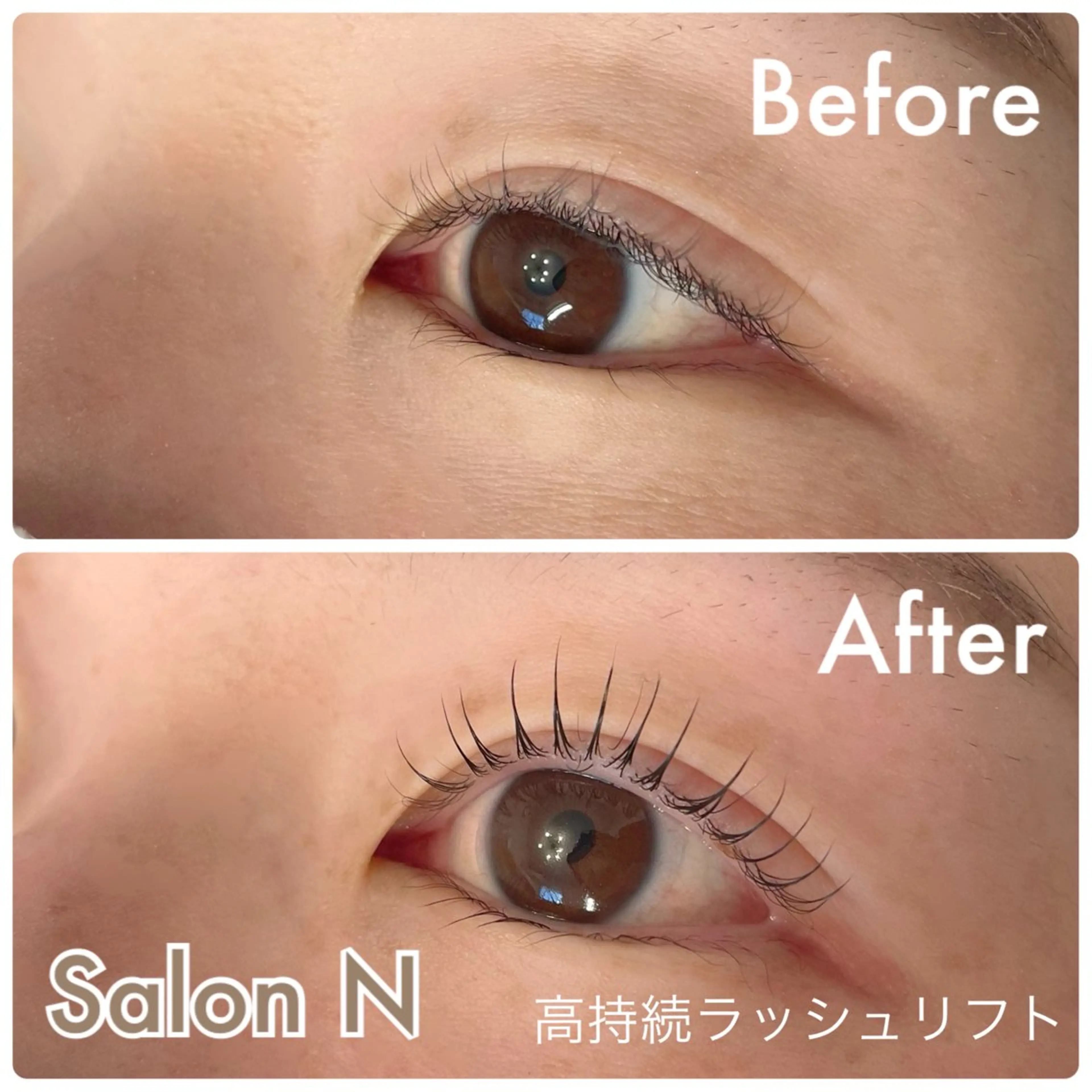 ラッシュリフト ケラチントリートメント付きの写真