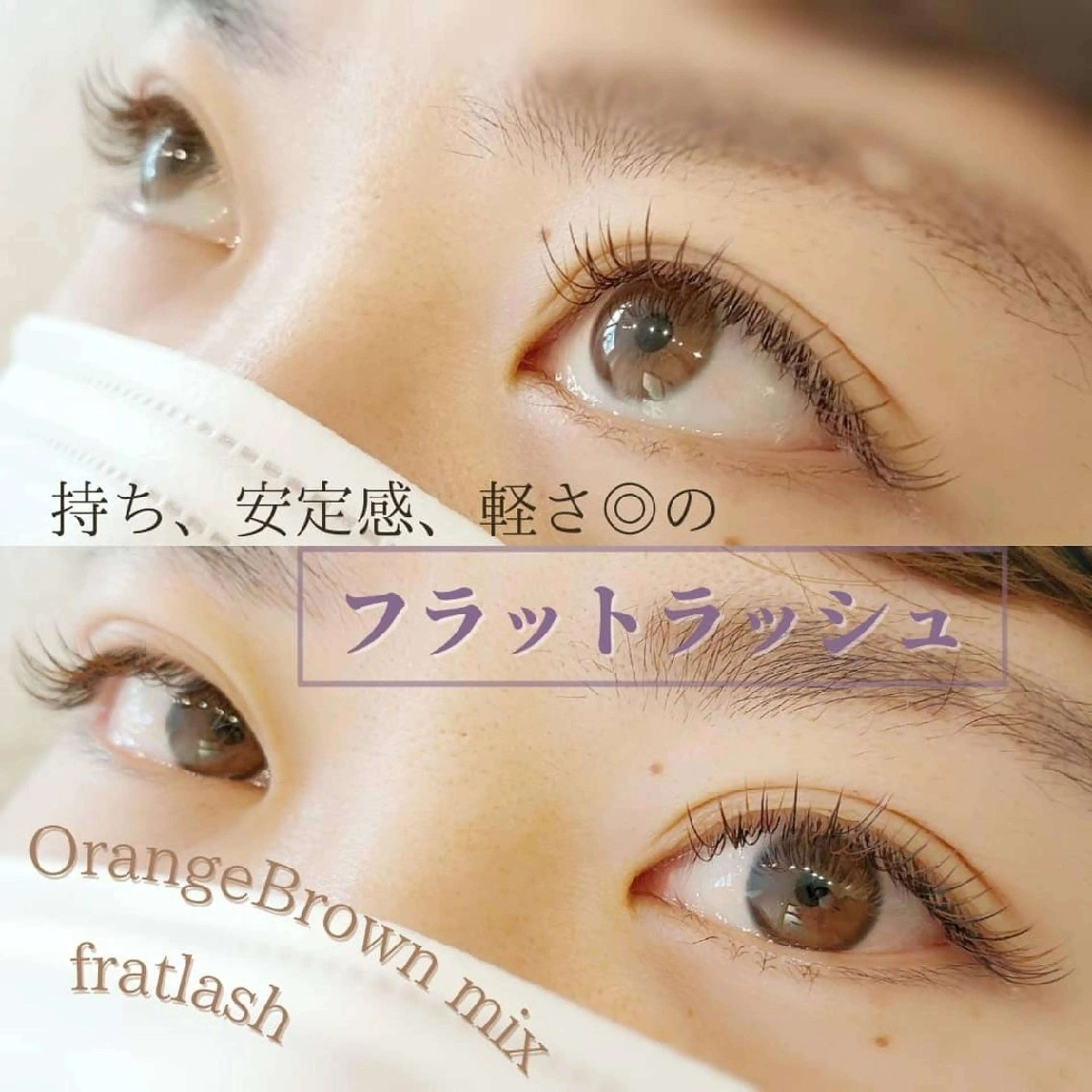 マツエク・マツパ cinq瑞江店所属・cinq   kaede.のマツエク・マツパデザイン