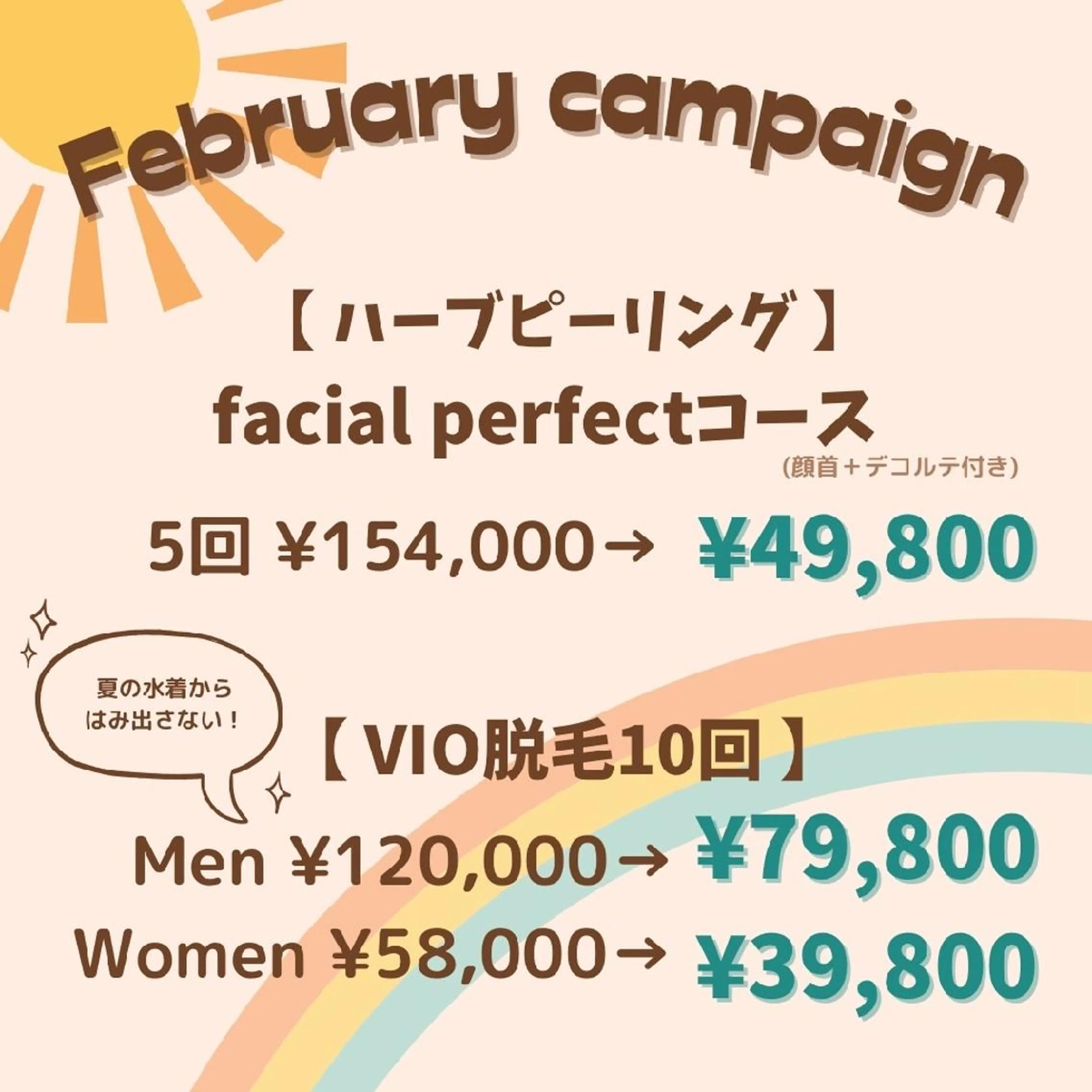 みんなの脱毛 TSURURINの眉毛・アイブロウイメージ