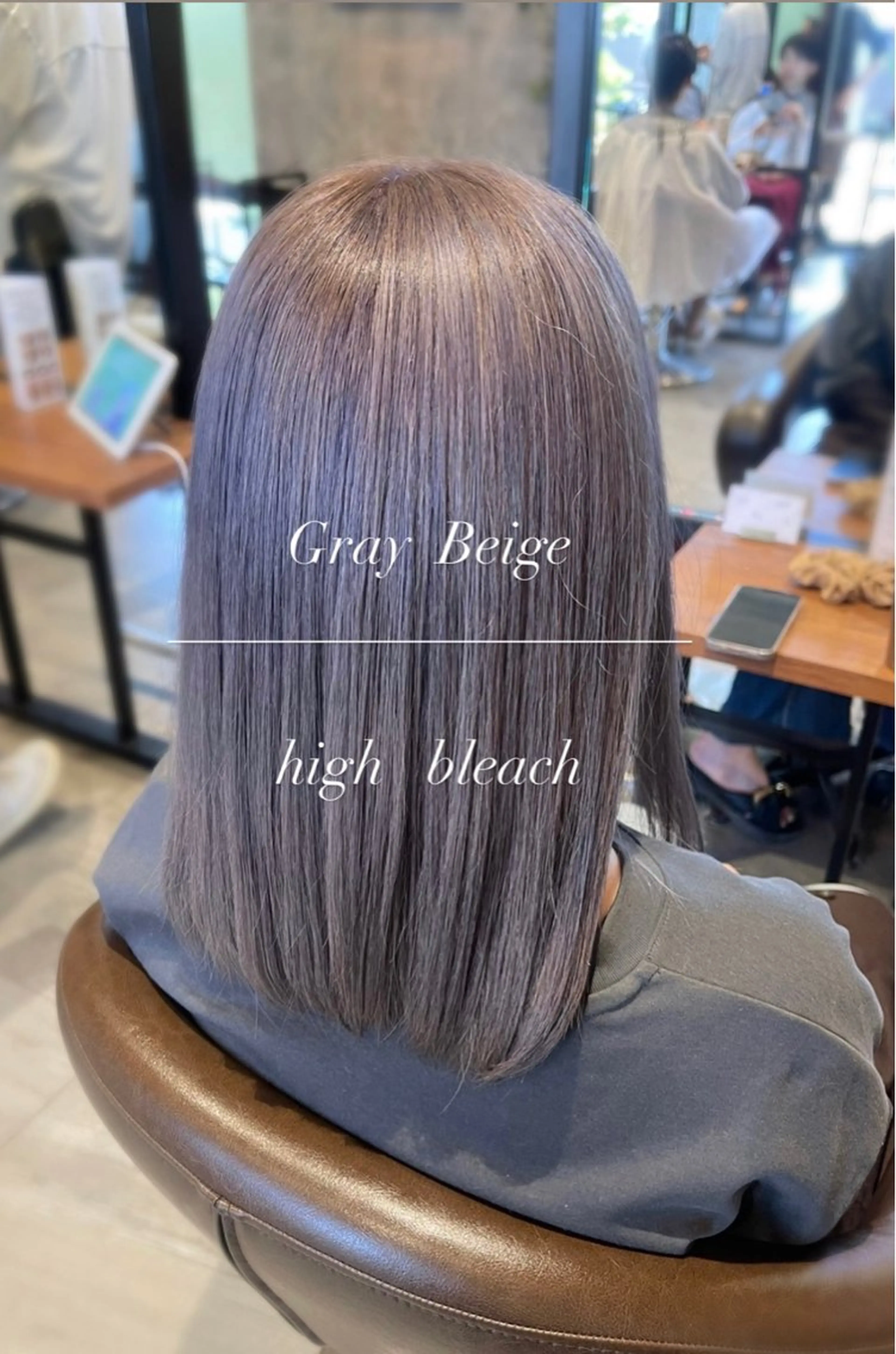 カラー ベージュカラー ヘアカラー EARTH中野山店所属・池田 雅宏のヘアスタイル