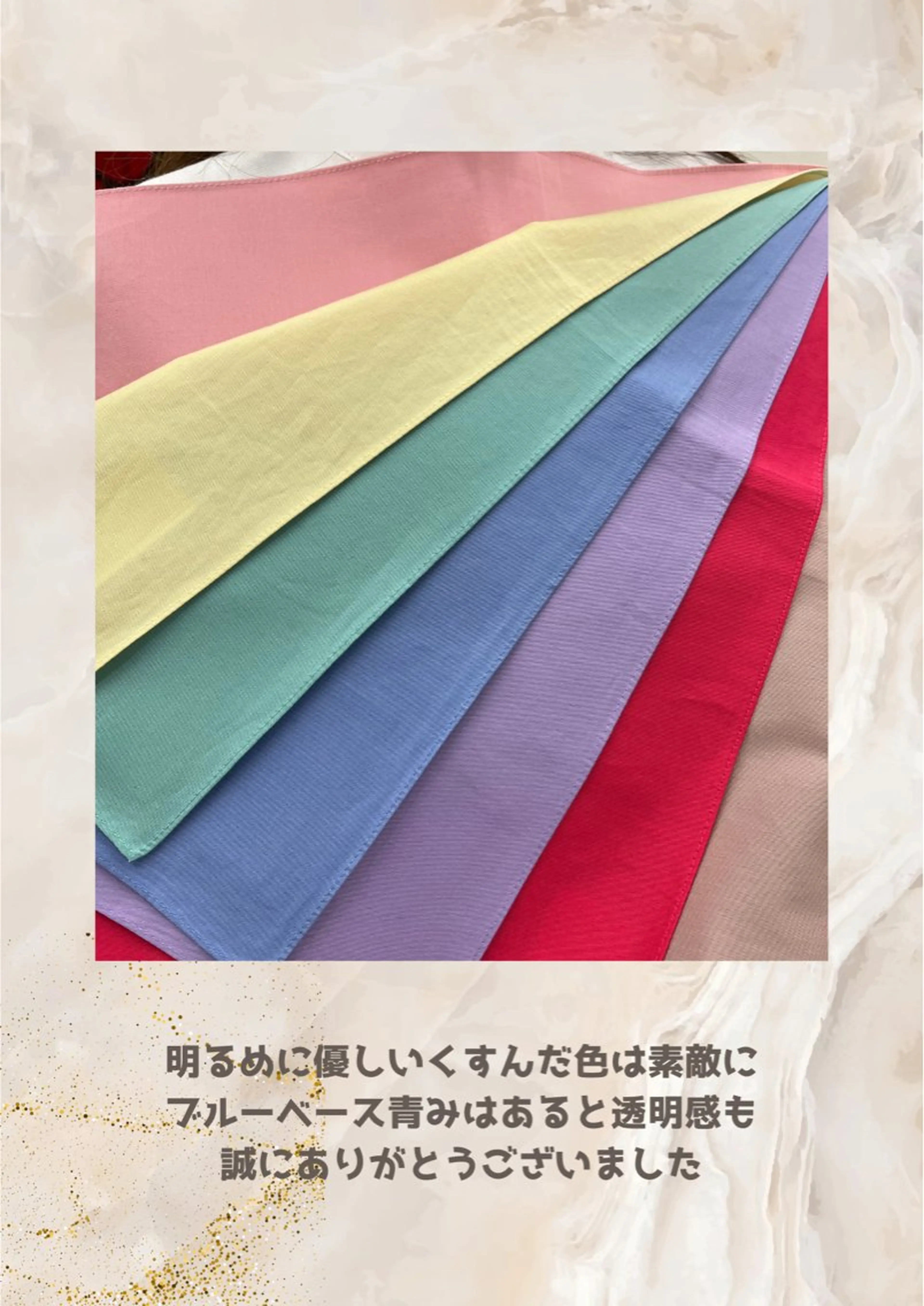 パーソナルカラー診断 自由が丘💐ブルームのその他イメージ