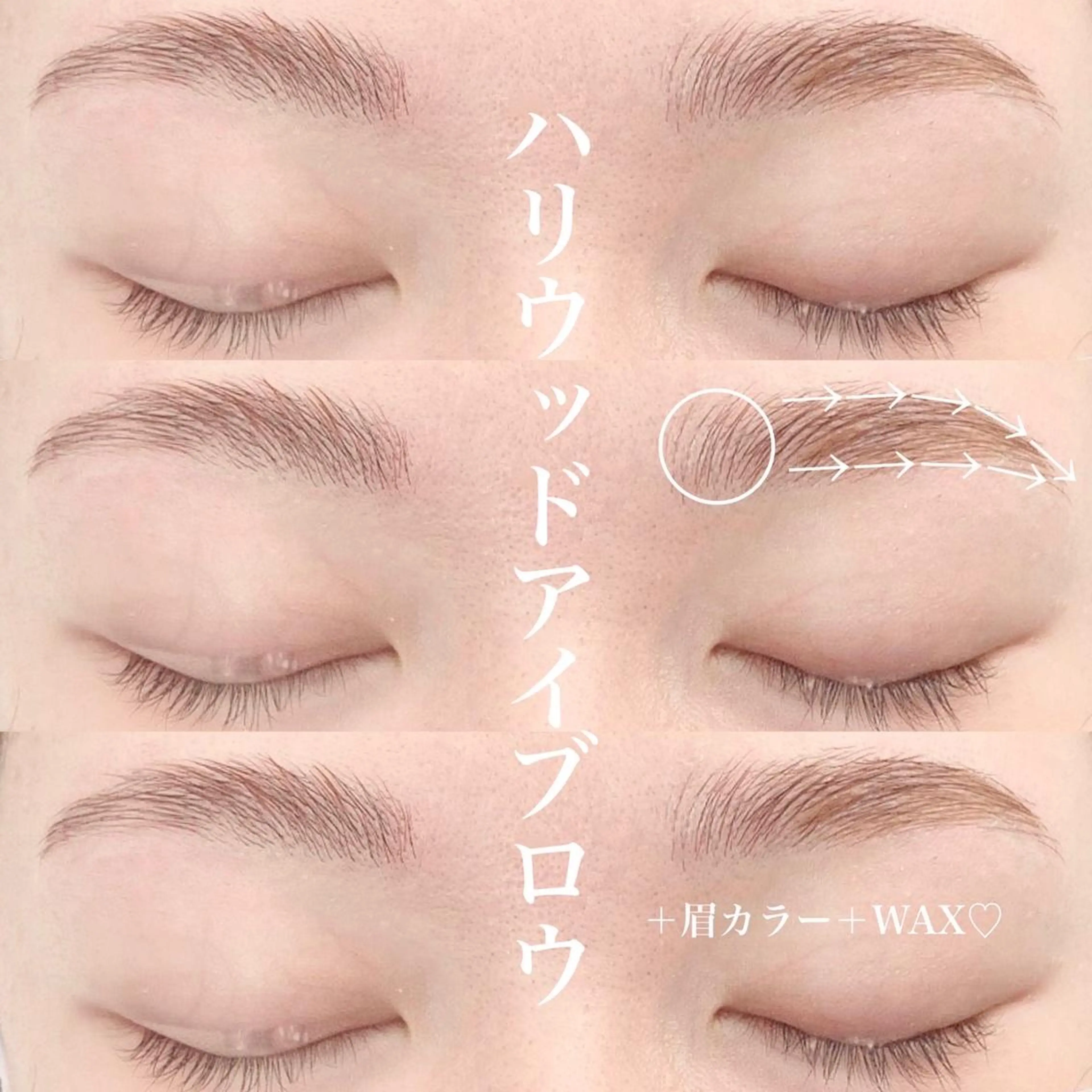 〚セットメニュー〛♡ྀིまつ毛パーマ＋アイブロウ𖤐⡱補足説明お読み下さい🙇‍♀️の写真