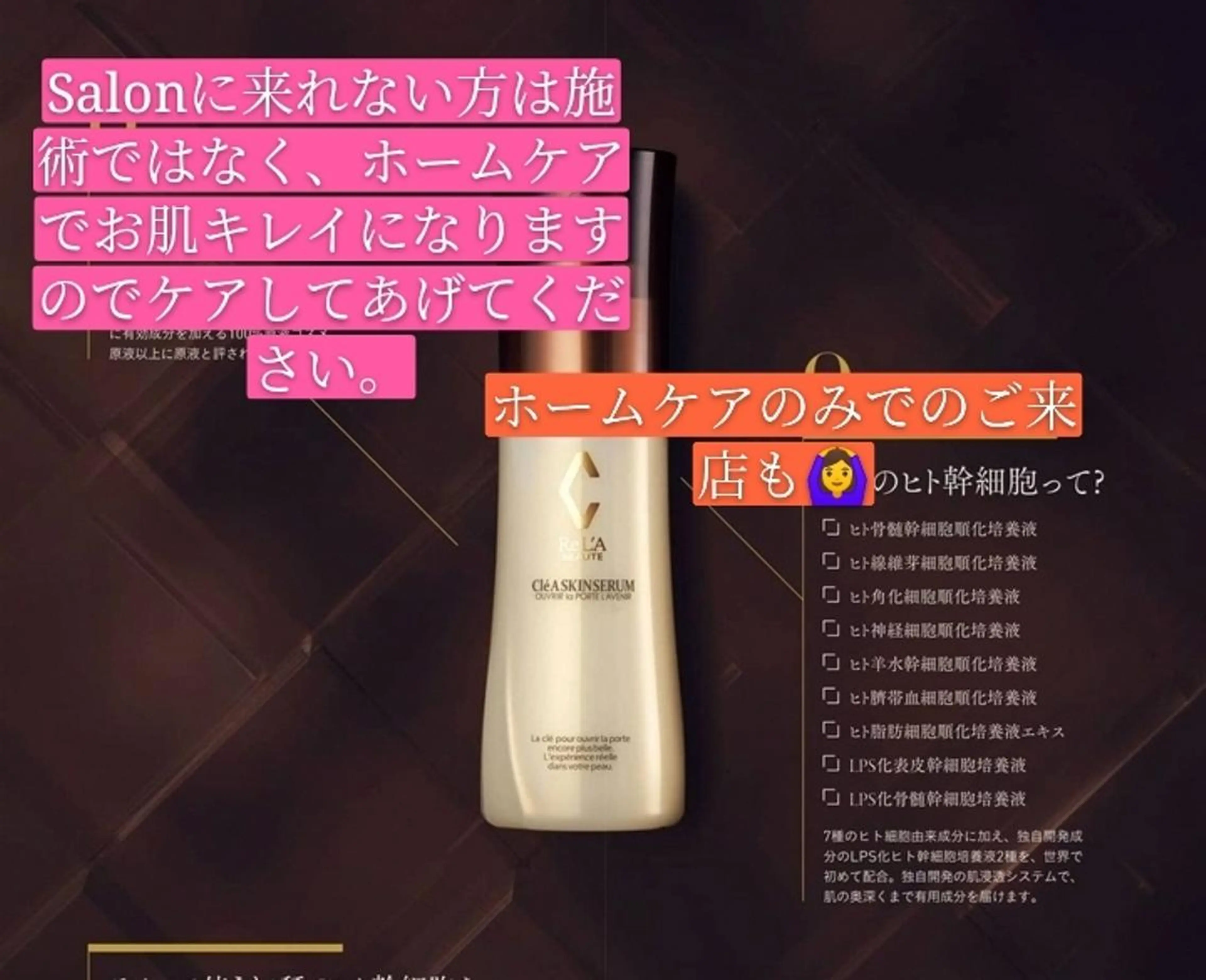 🅖🅤🅩🅔🅛 salonのエステ・リラクイメージ