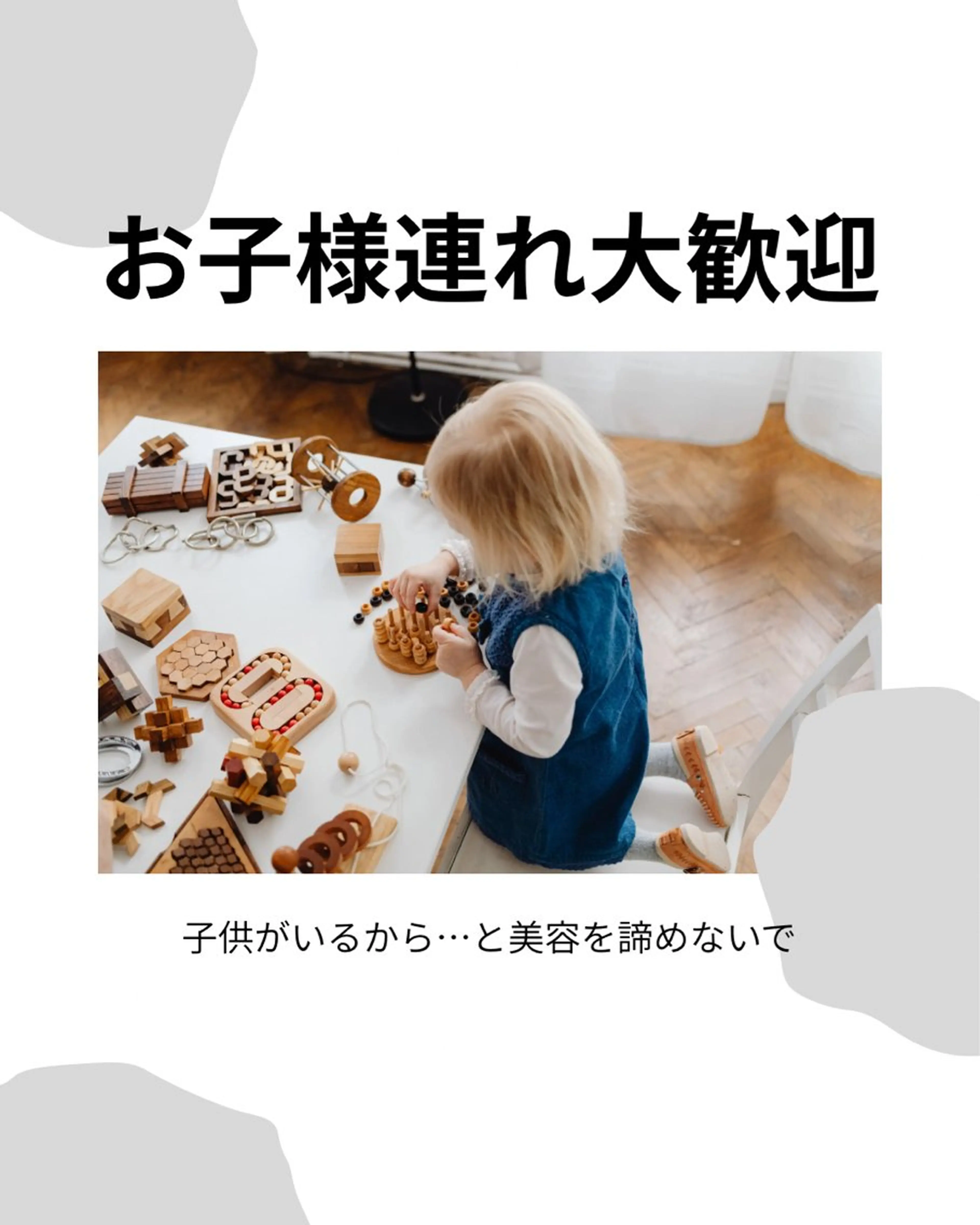 ホワイトニングショップ津店所属・ホワイトニング ショップ津店のその他イメージ