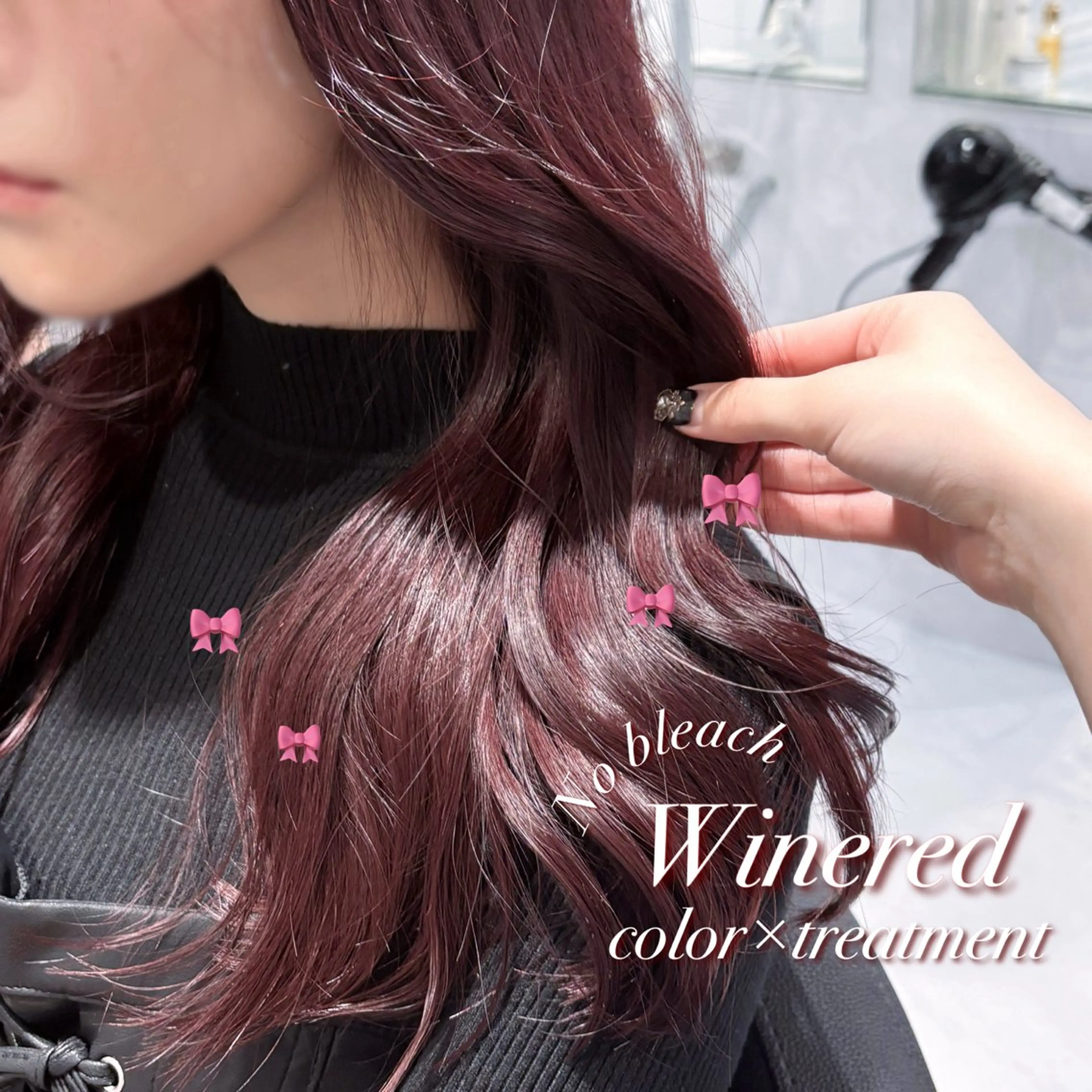 ロング カラー ブリーチ ダブルカラー ブリーチなしカラー レッドカラー 髪質改善 表参道♡暗髪^ྀི 艶カラー♡アユミのヘアスタイル