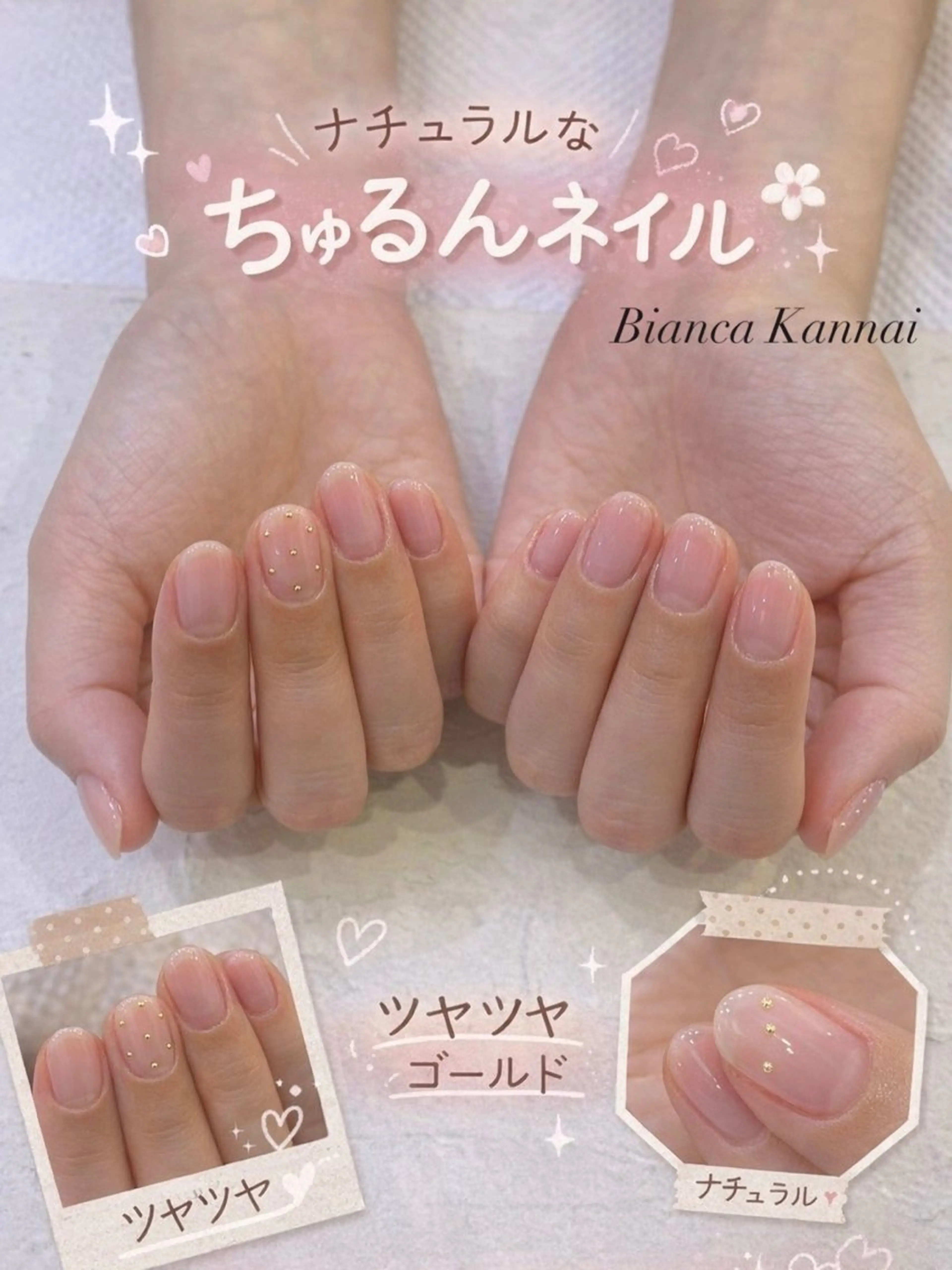 ネイル ハンドネイル Bianca SAITO🌺のネイルデザイン