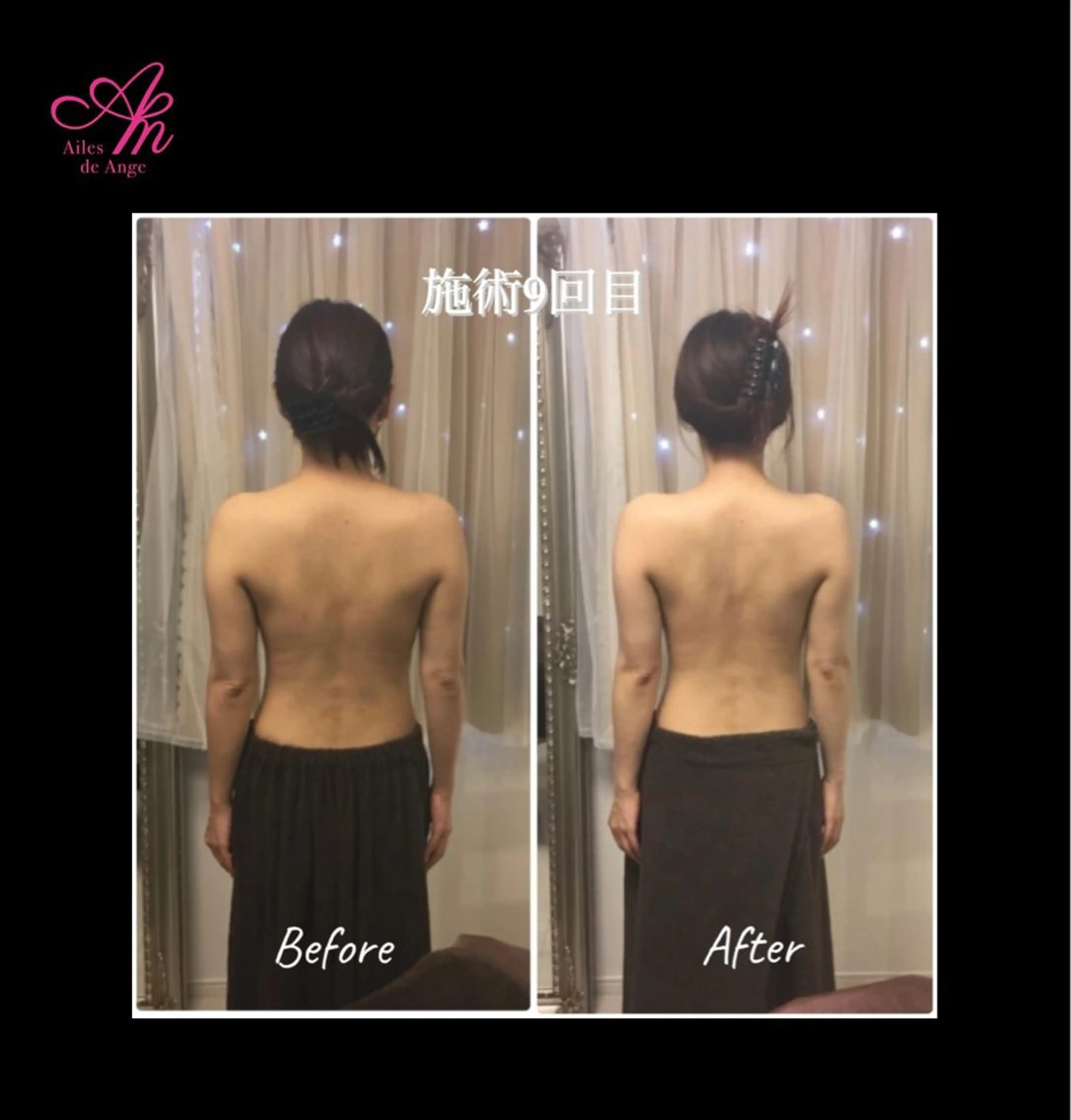 Ailes de Ange　MARIのエステ・リラクイメージ