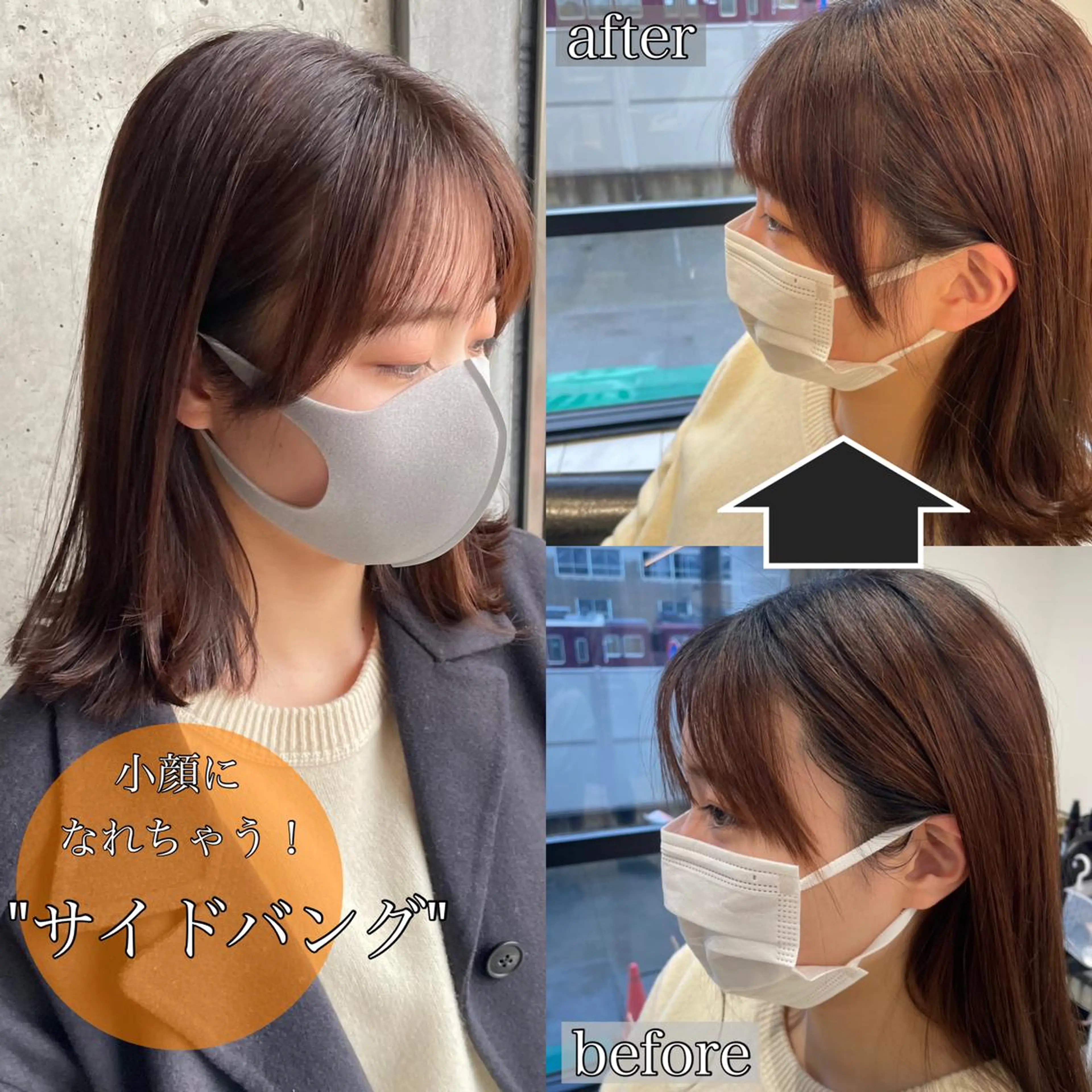 ミディアム カット トリートメント 小顔カット✨ 透明感カラーのヘアスタイル