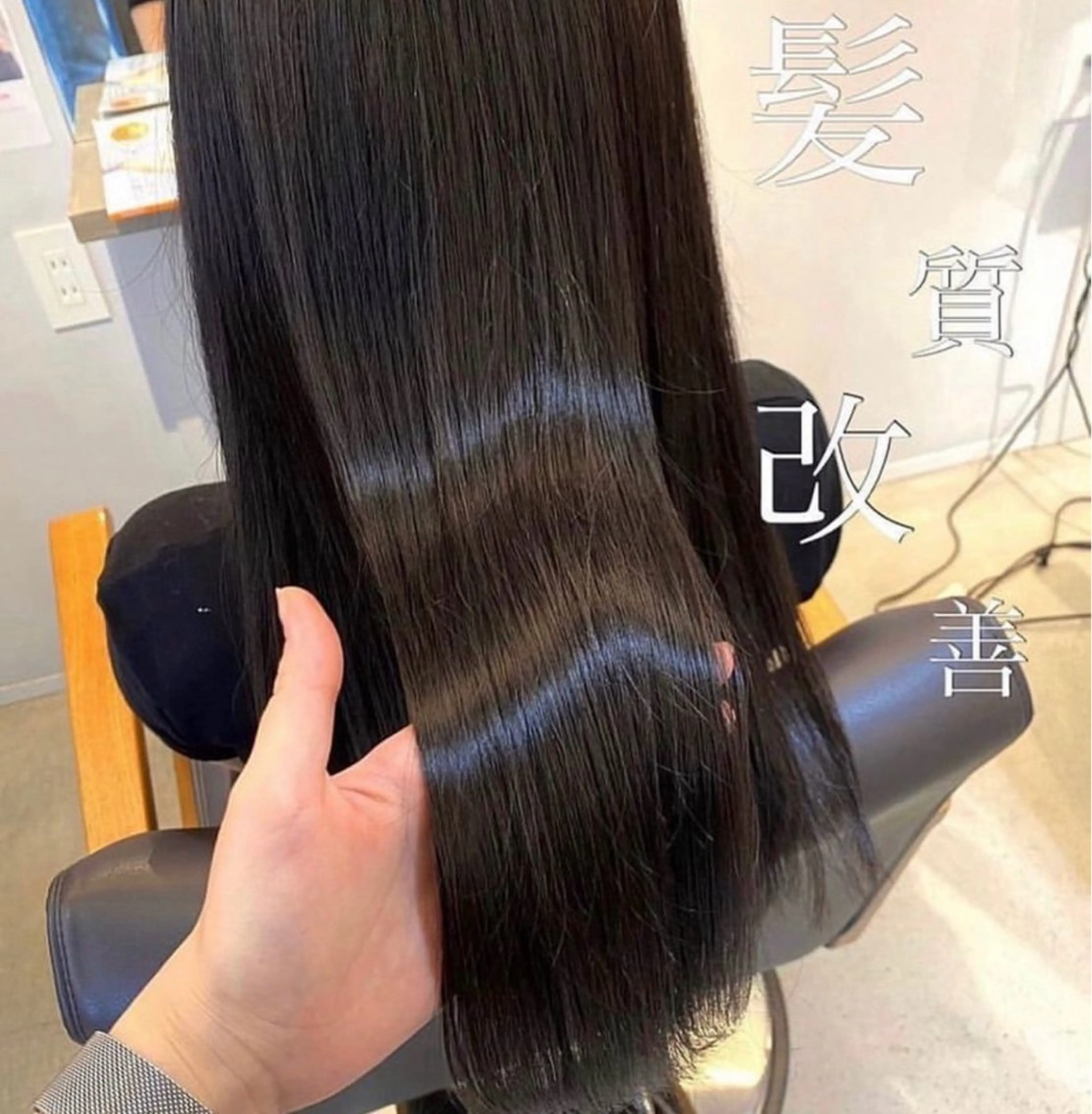 ロング 廣岡 采音のヘアスタイル