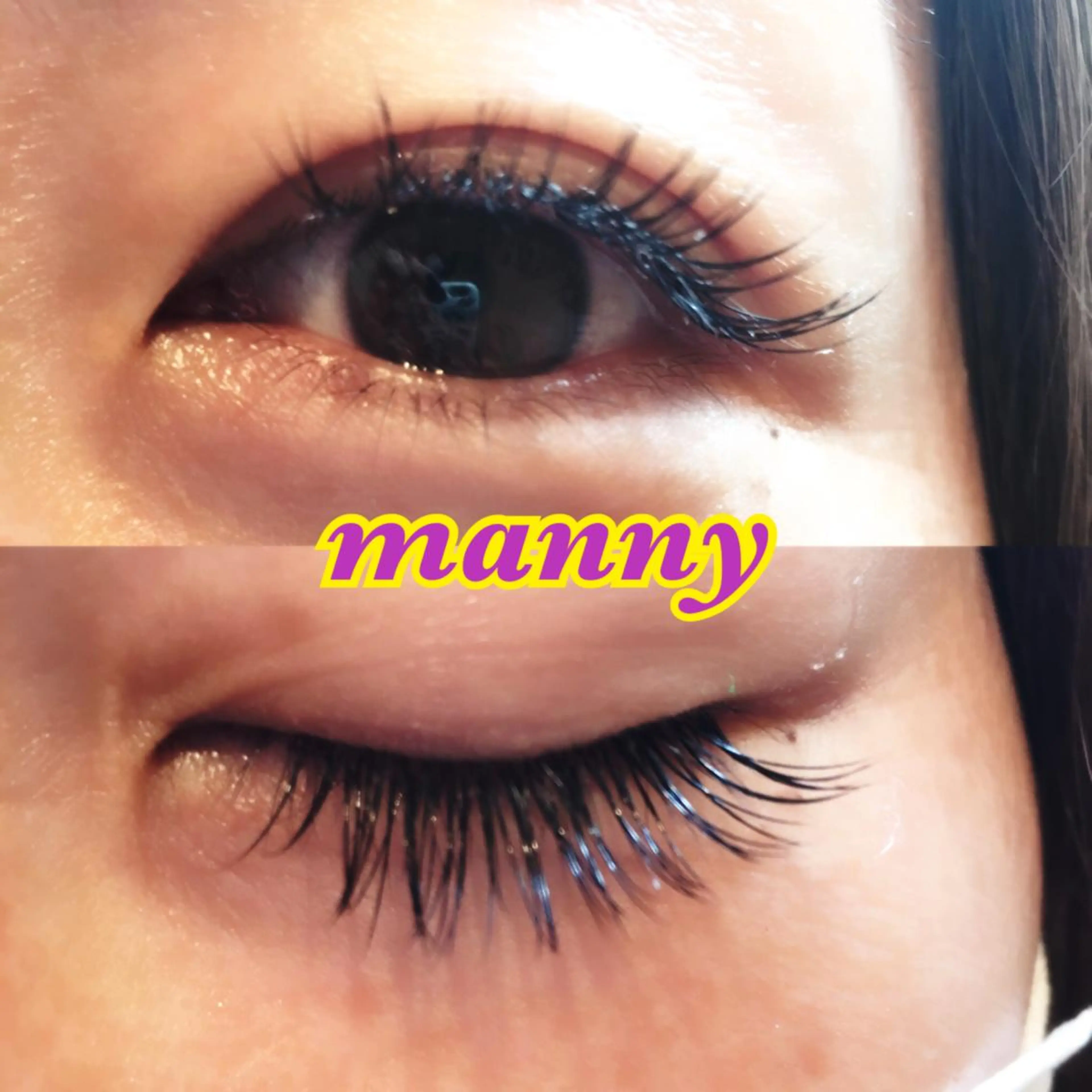 マツエク・マツパ Jカール ナチュラル manny eyelashのマツエク・マツパデザイン